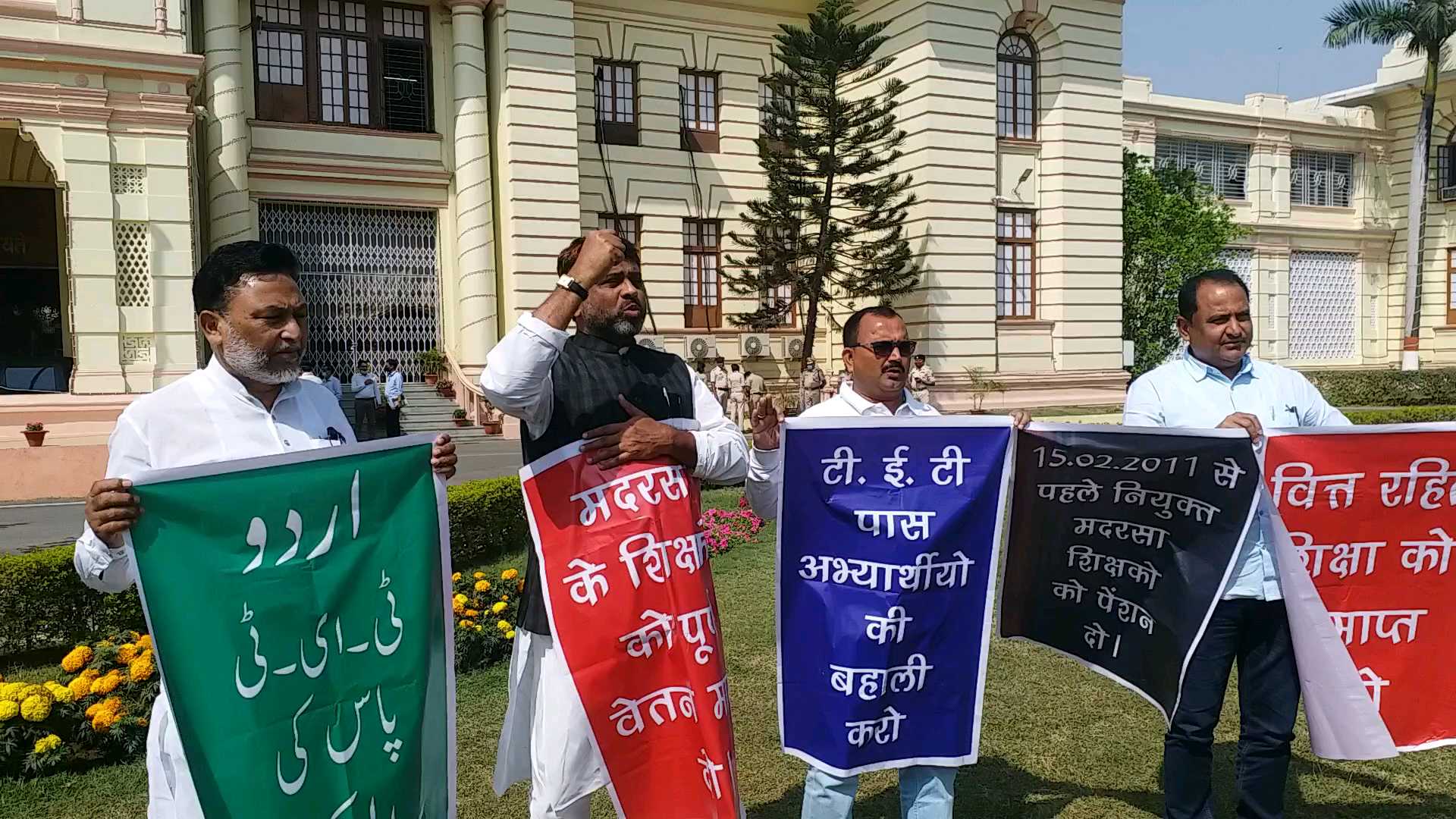 AIMIM protest