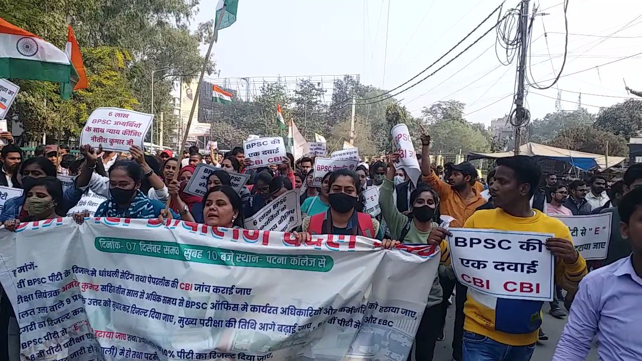 पटना में बीपीएससी अभ्यर्थियों का प्रदर्शन खत्म