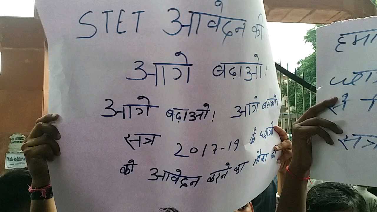 पटना