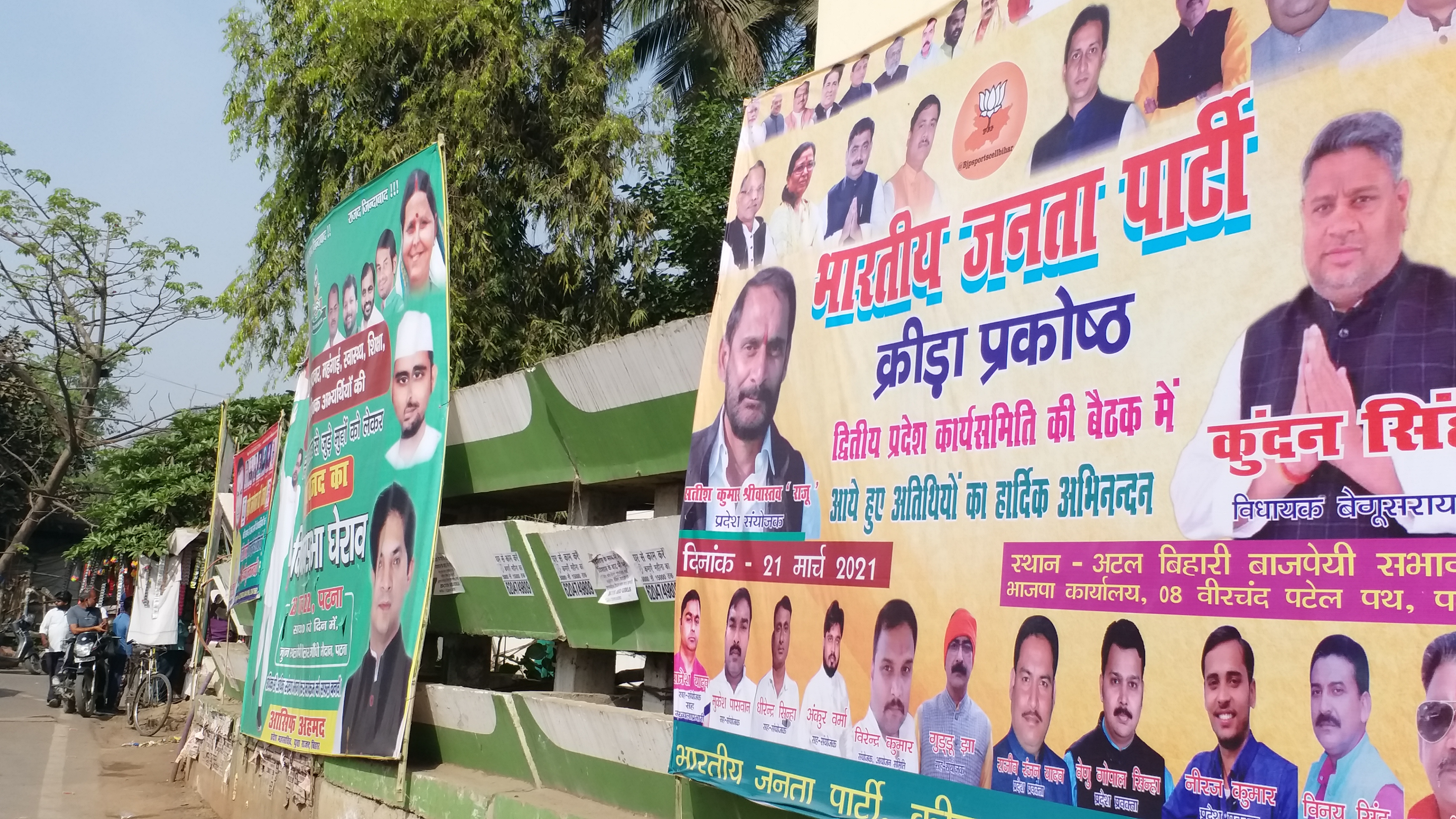 posters of politicians in bihar