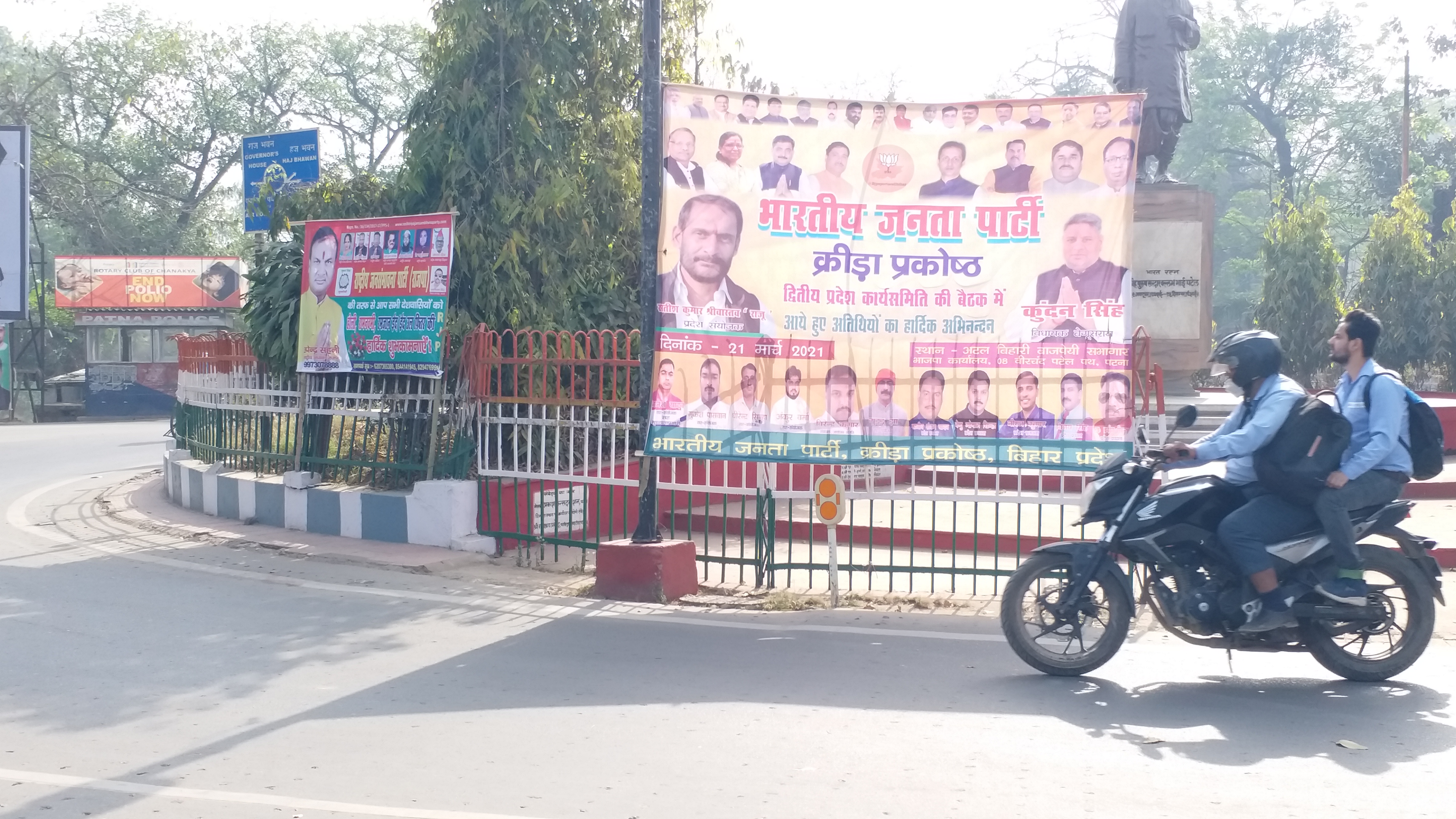 posters of politicians in bihar