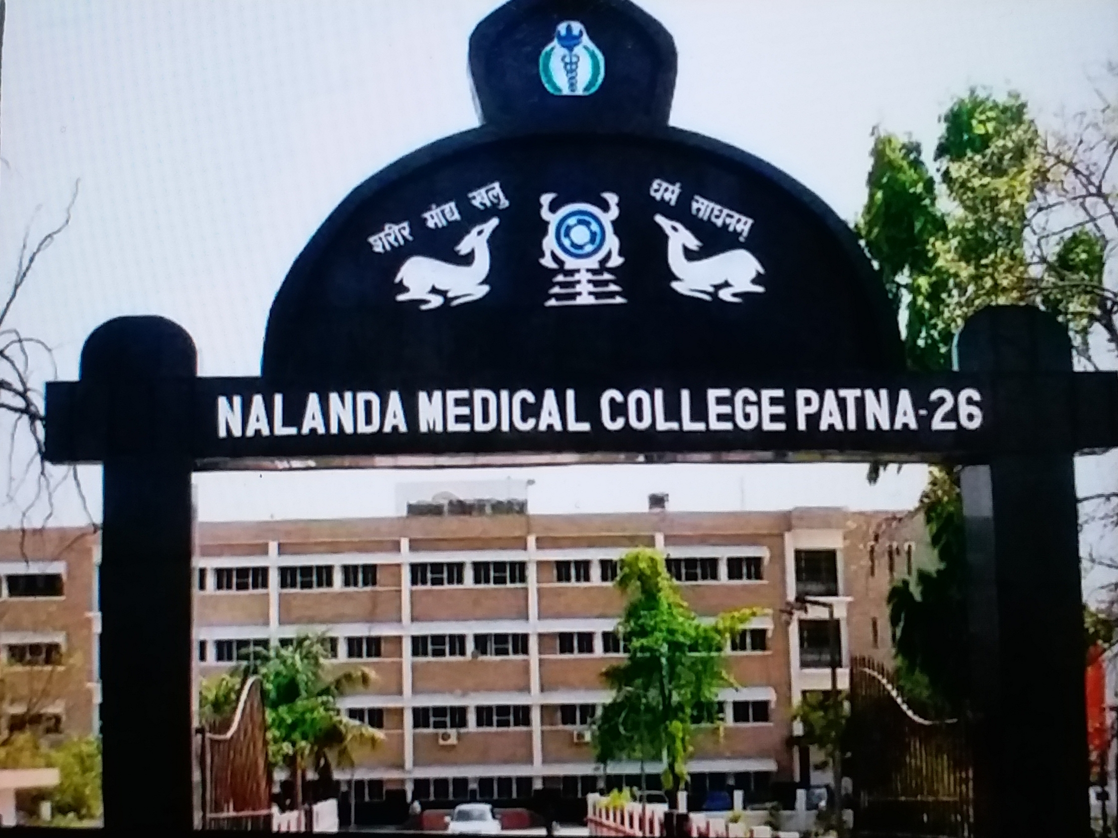 Twenty patient died  due to corona in NMCH and PMCH