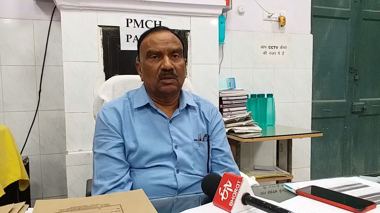 PMCH Principal