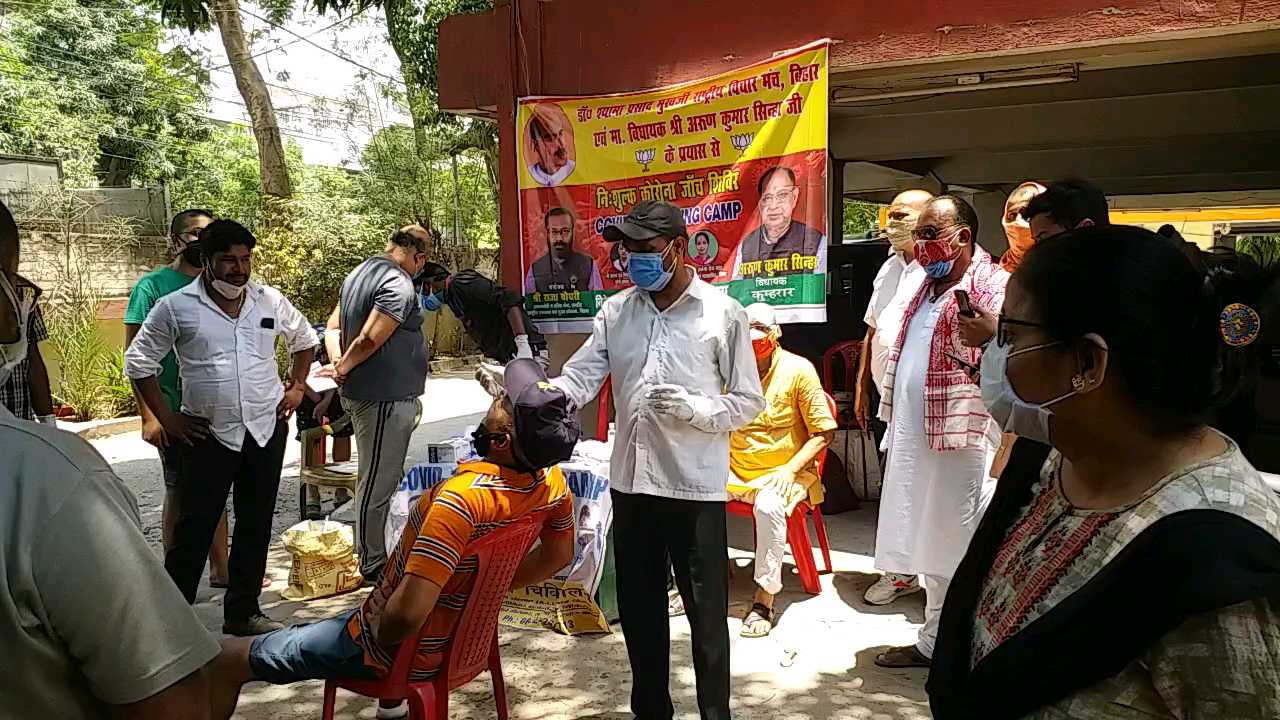 Corona testing Camp Organizing at Hanumannagar in patna