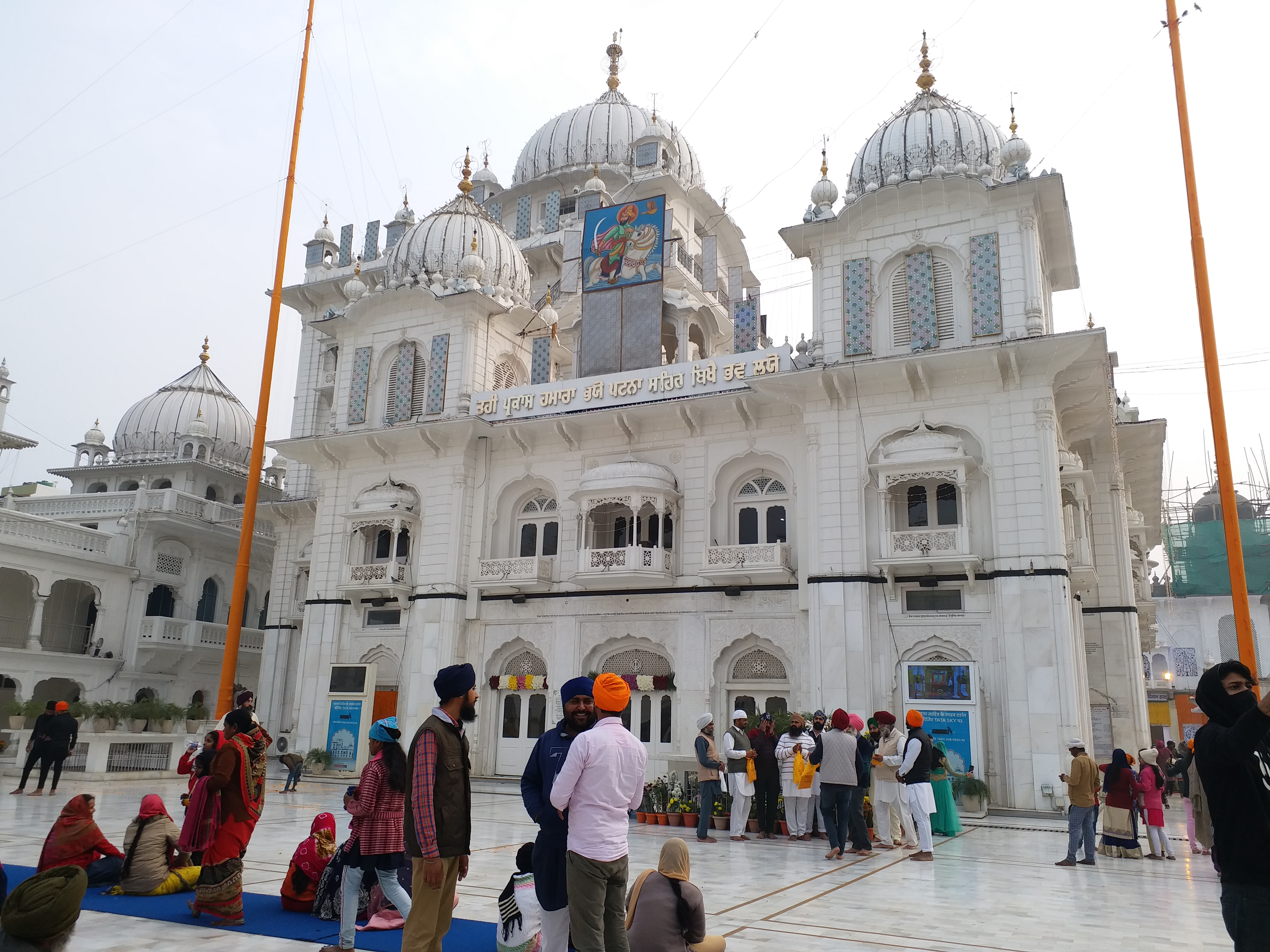 तख्त श्री हरमंदिर पटना साहिब गुरुद्वारा