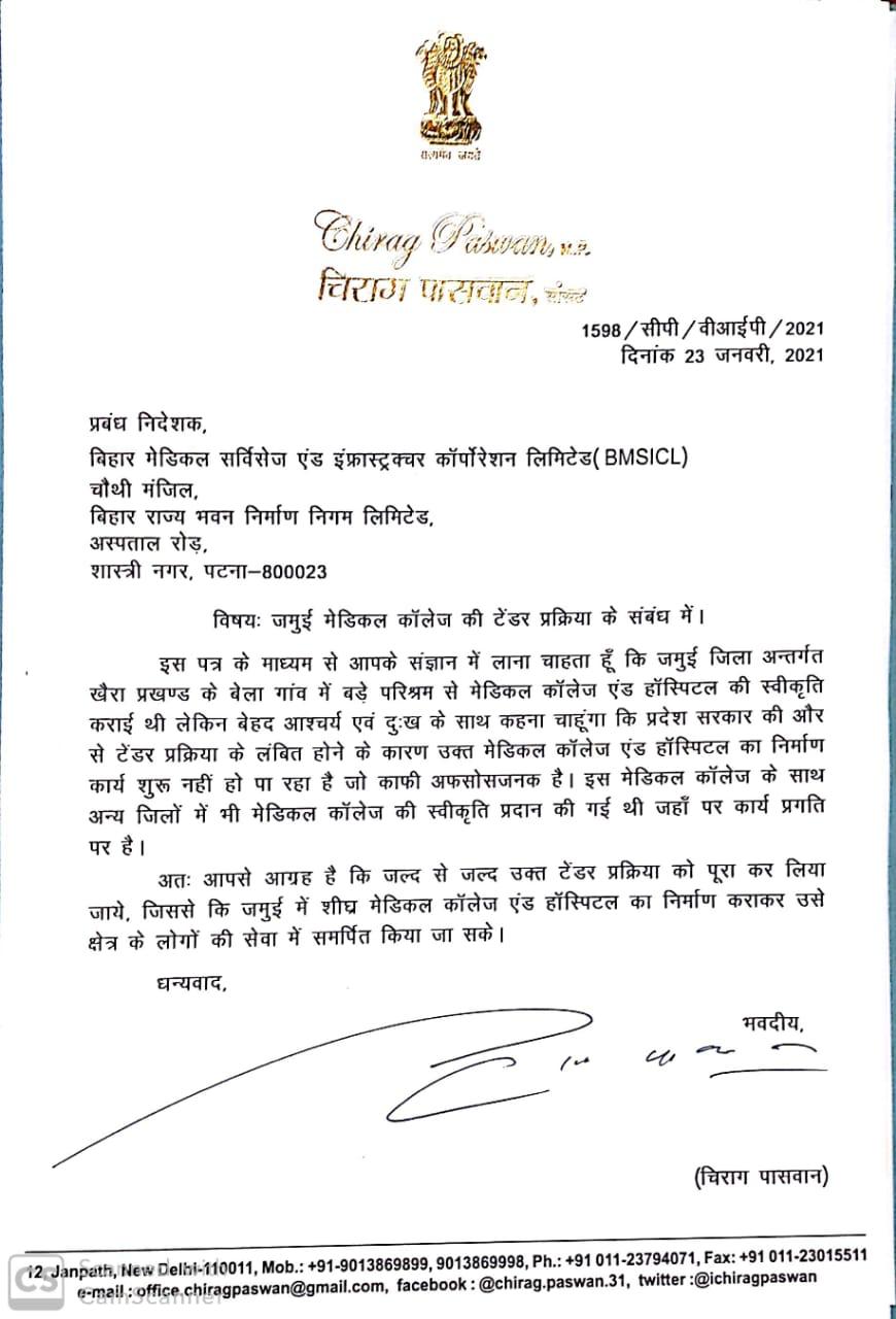 Chirag Paswan letter