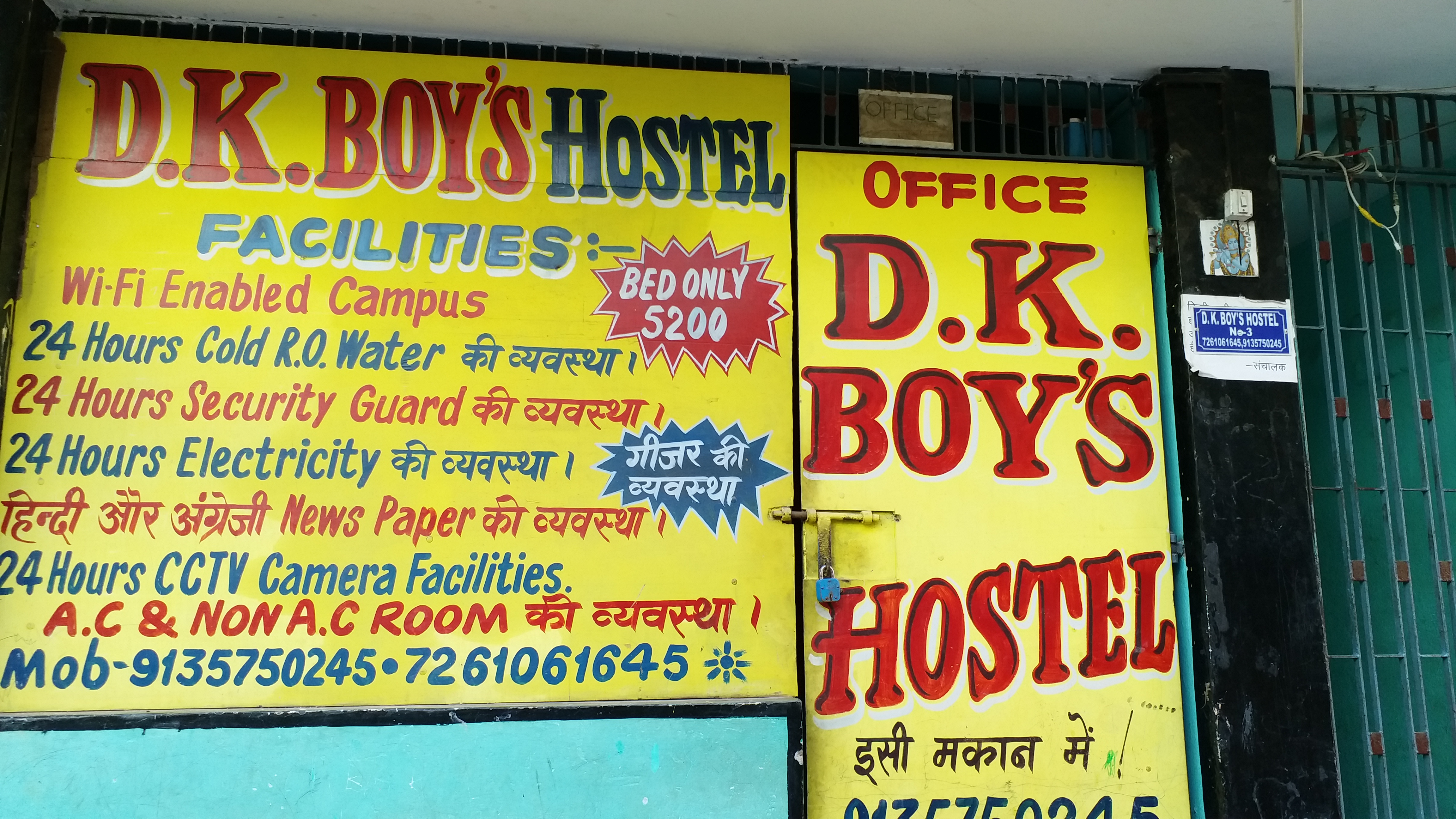 Hostel operator in patna