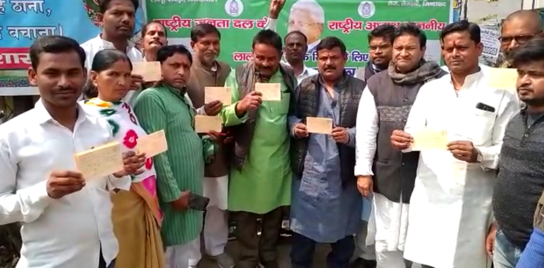 worker wrote azadi patra for demanding release of RJD supremo Lalu Yadav