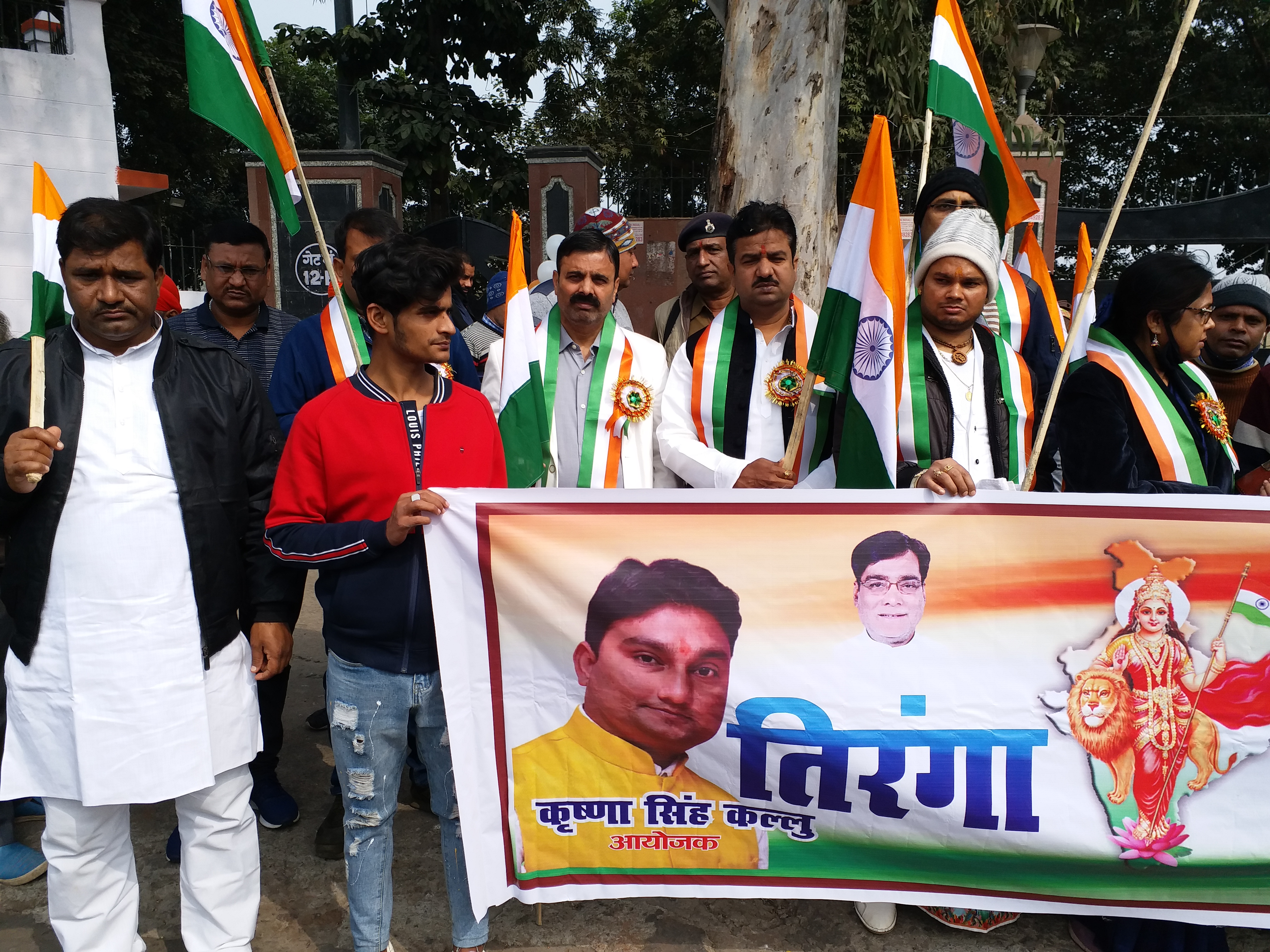 tringa padyatra from LJP in patna