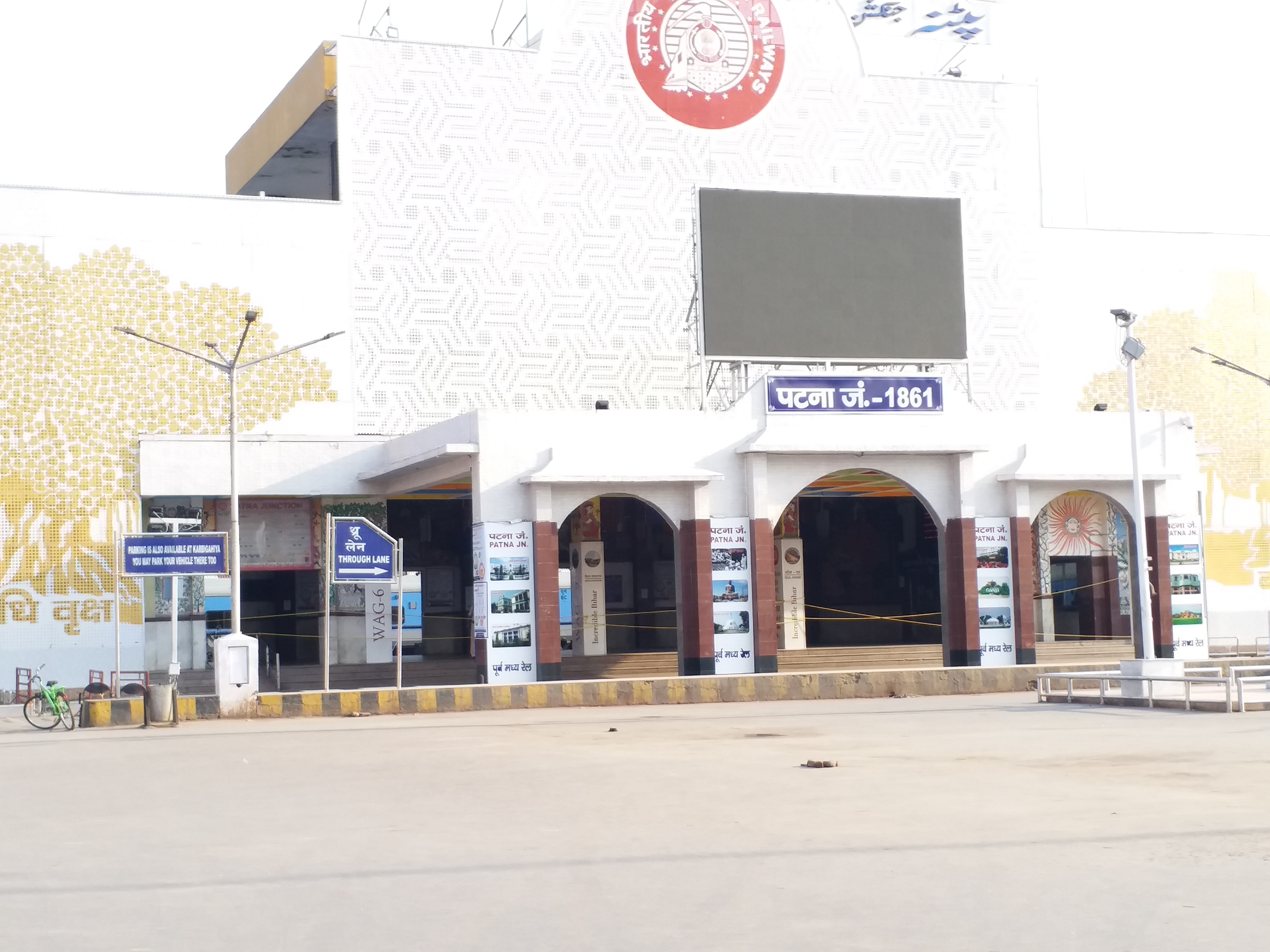 patna station