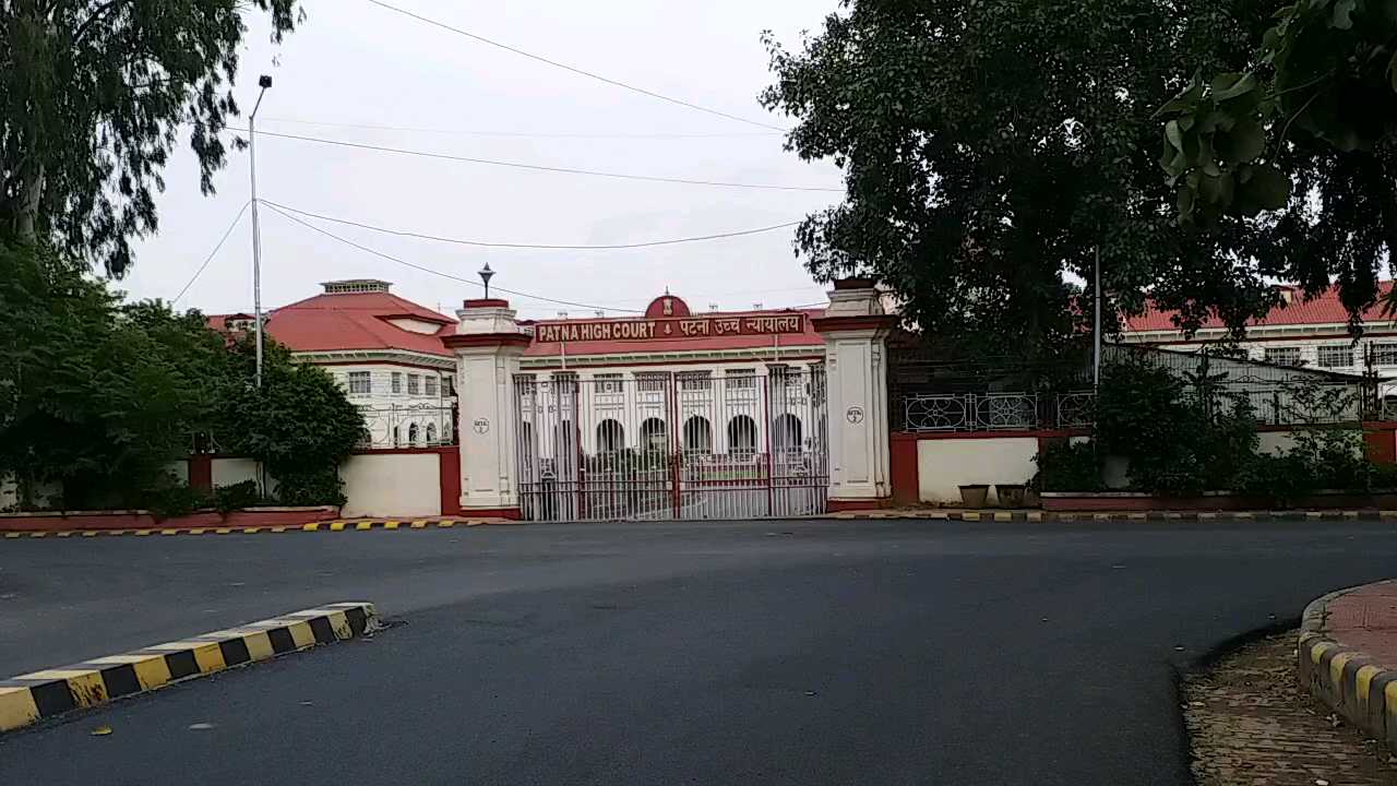 patna high court