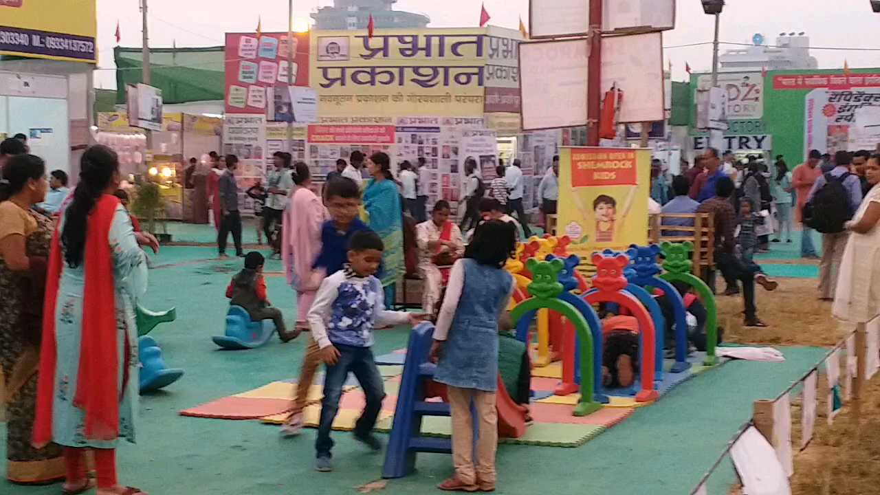 patna book fair