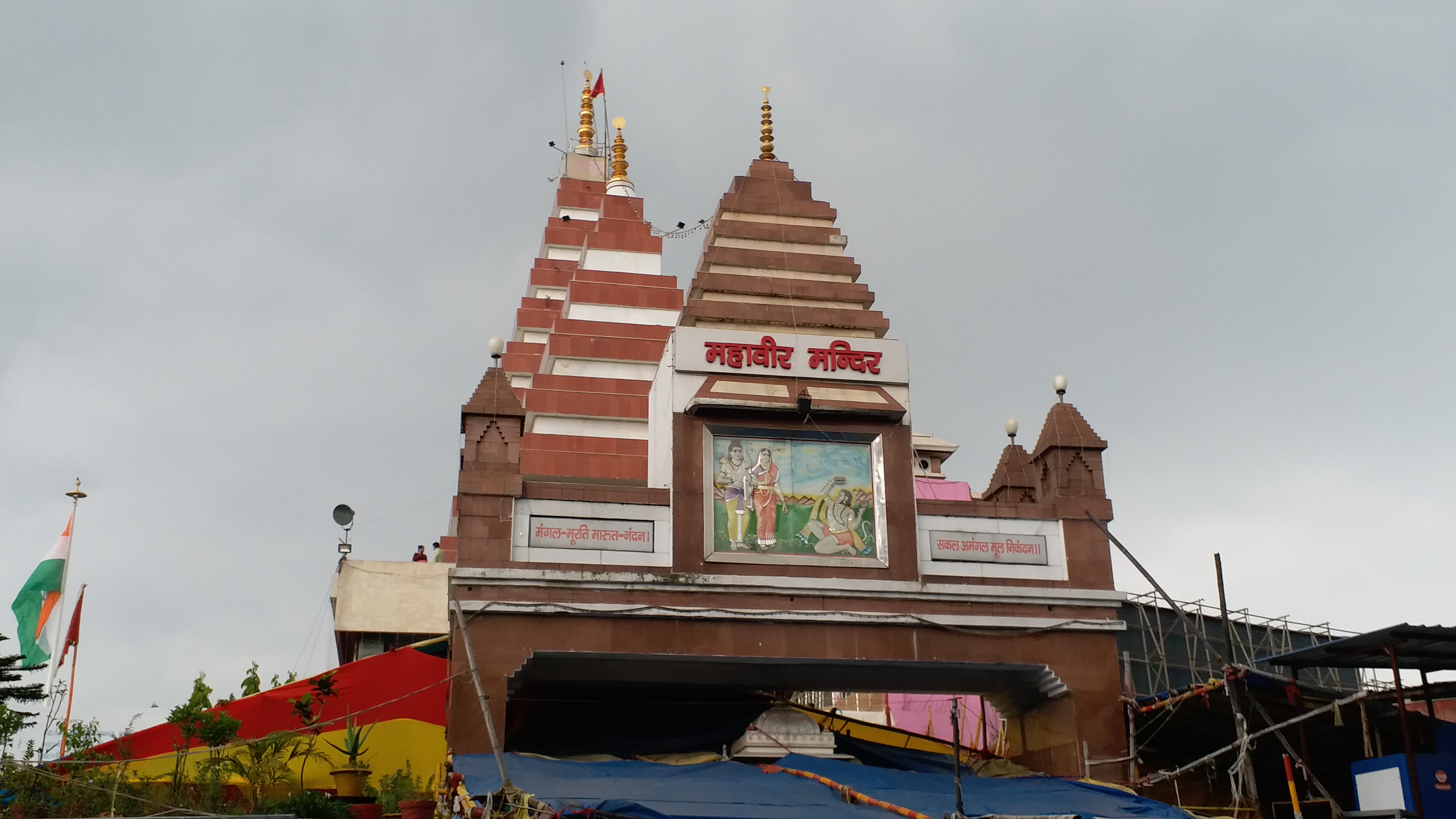 महावीर मंदिर, पटना