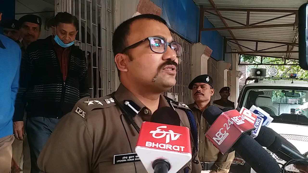 SSP Upendra Kumar Sharma