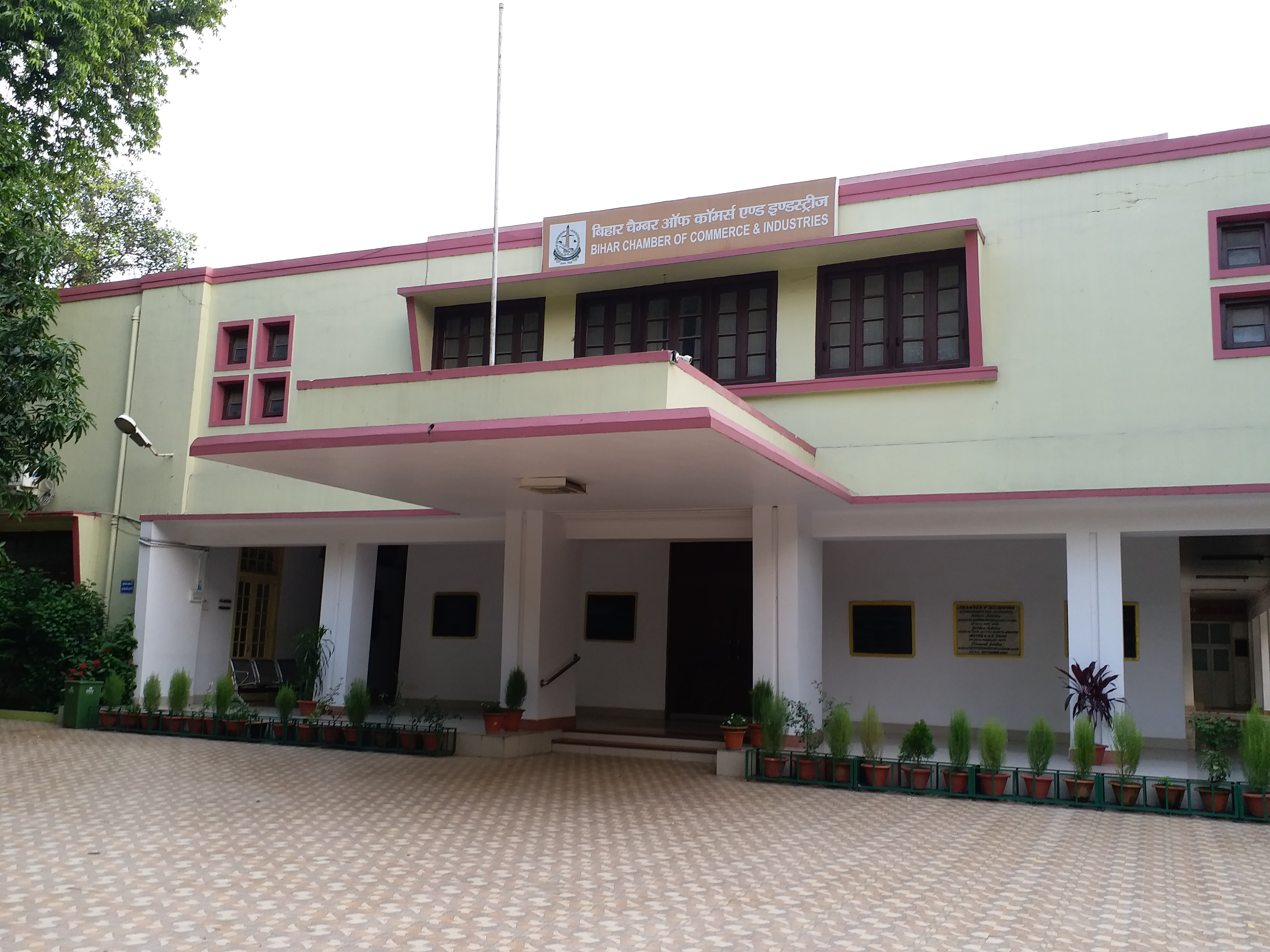 Bihar Chamber of Commerce and Industries