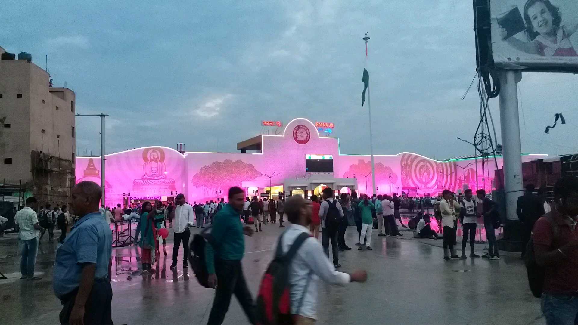 Patna junction