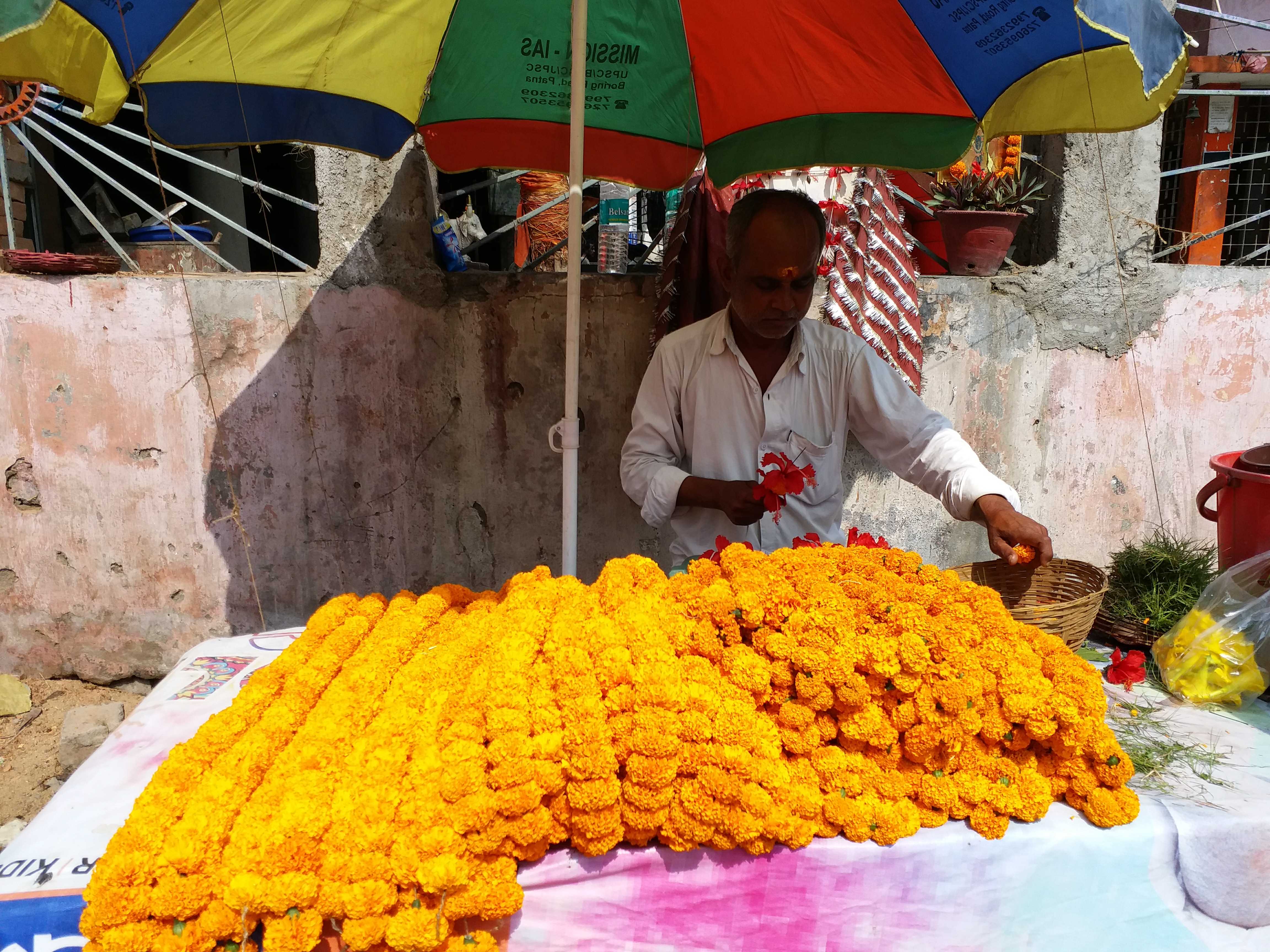 फूल विक्रेता