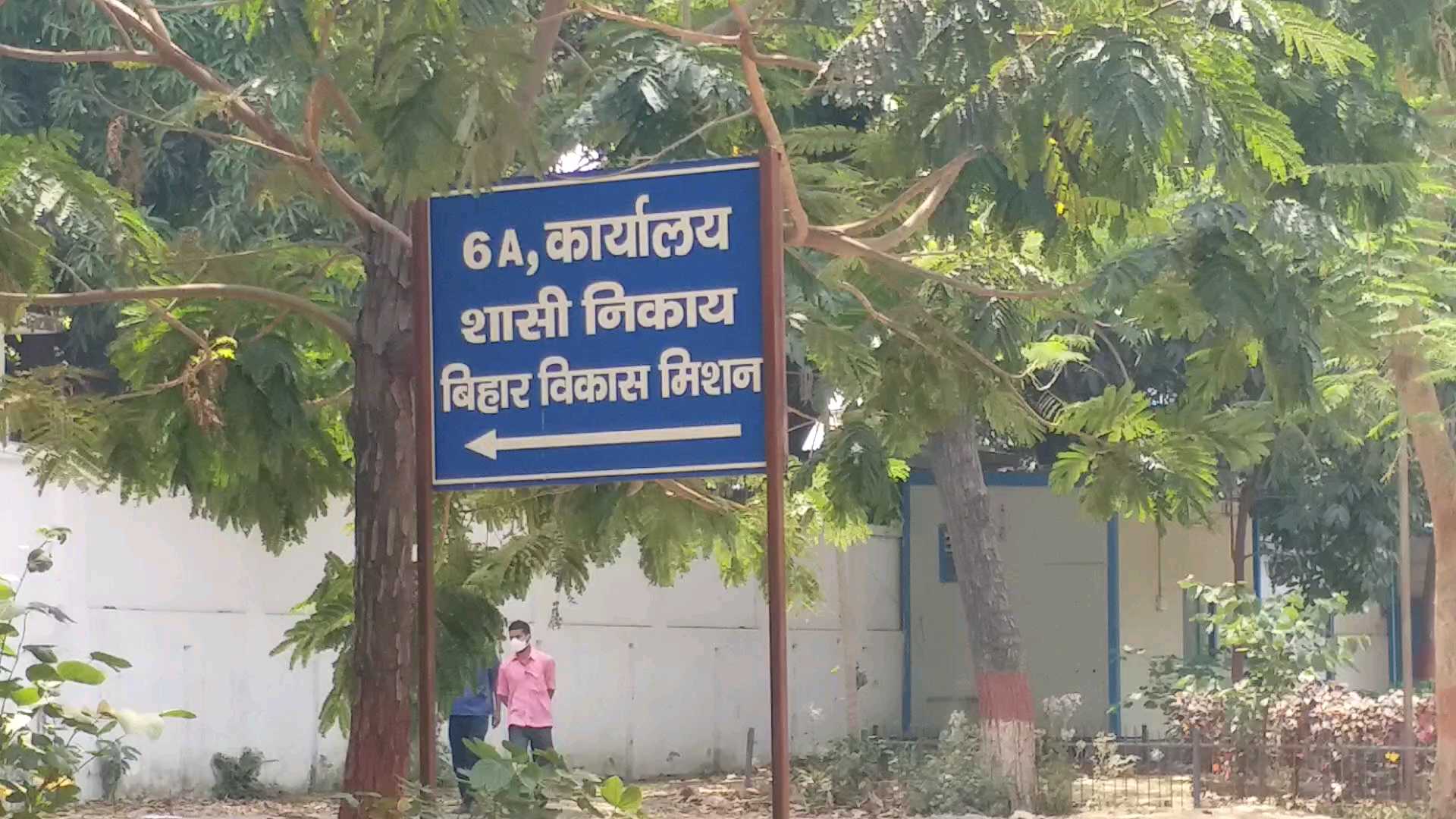 offices of CM Nitish