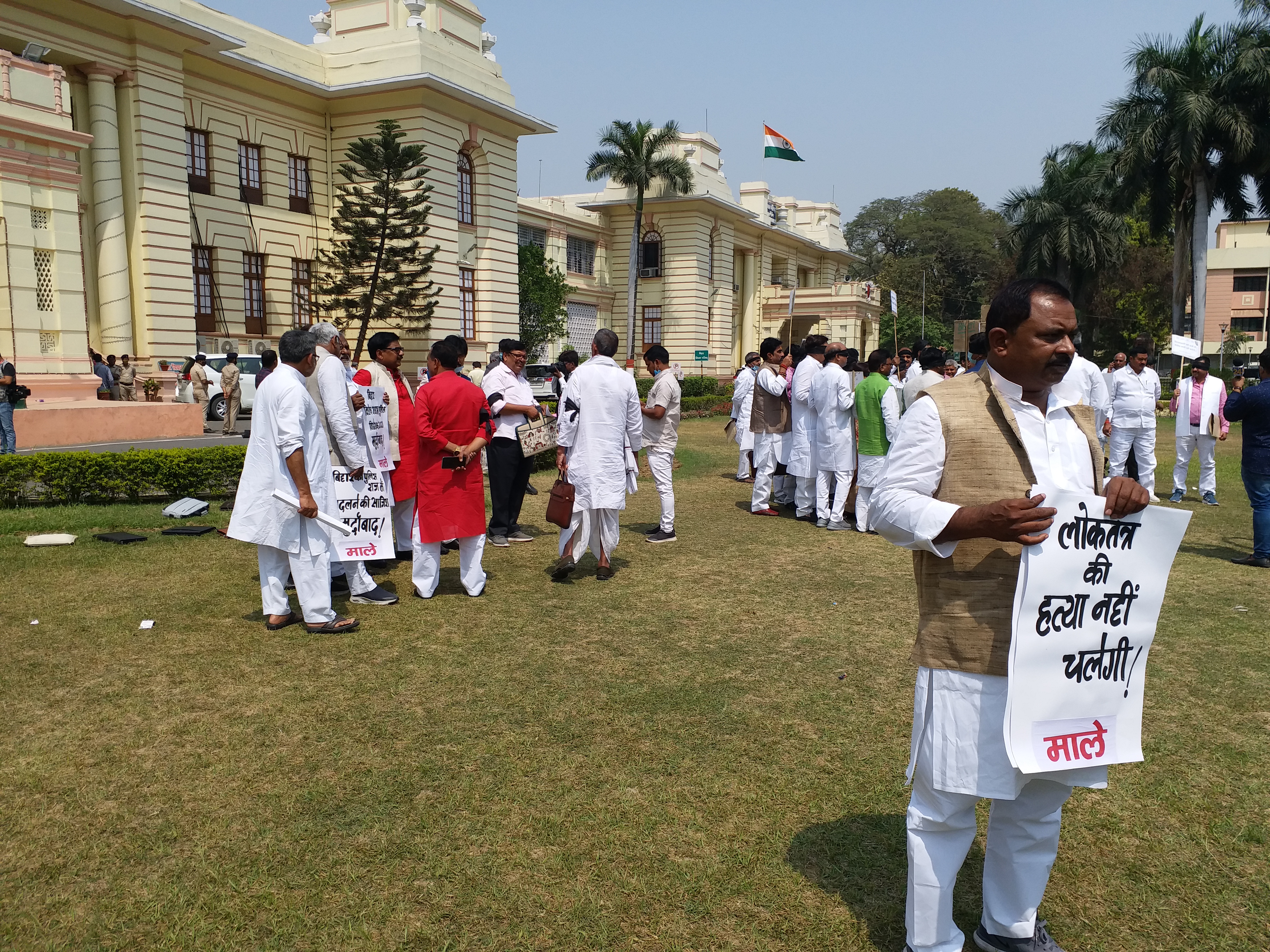 Bihar Legislative Assembly