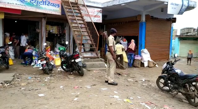 barh railway station sealed