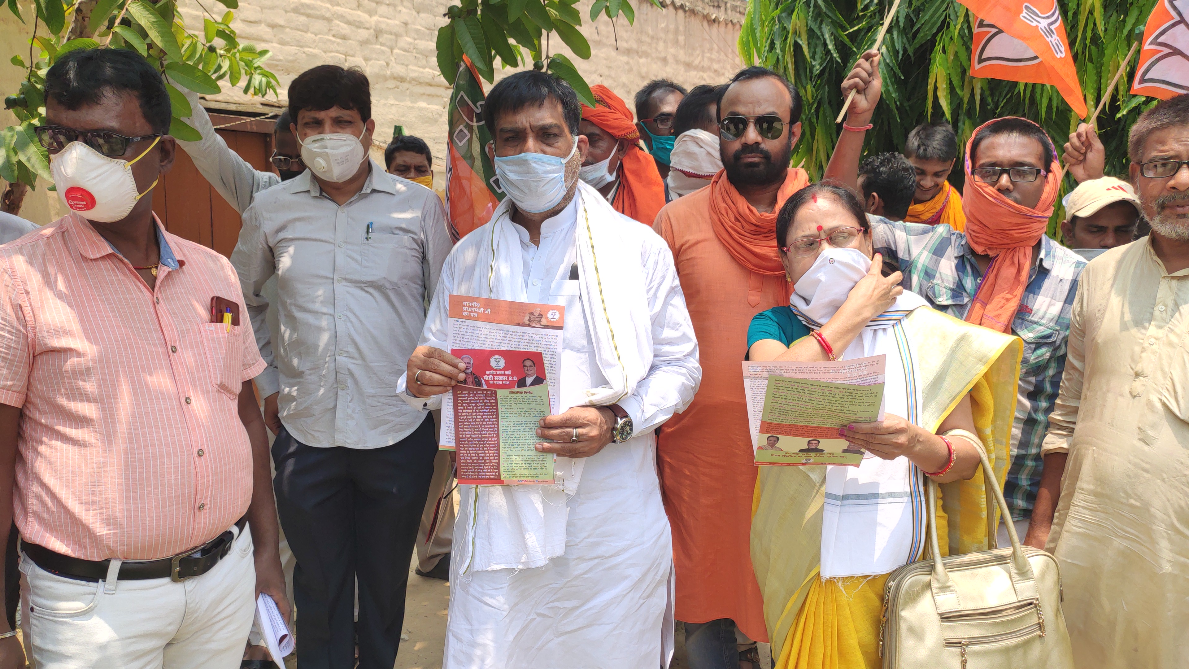 कार्यकर्ताओं के साथ  रामकृपाल यादव