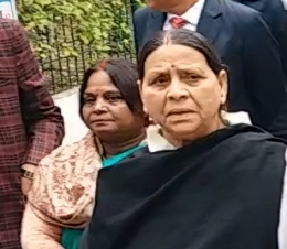 RABRI DEVI CONTROVERSY