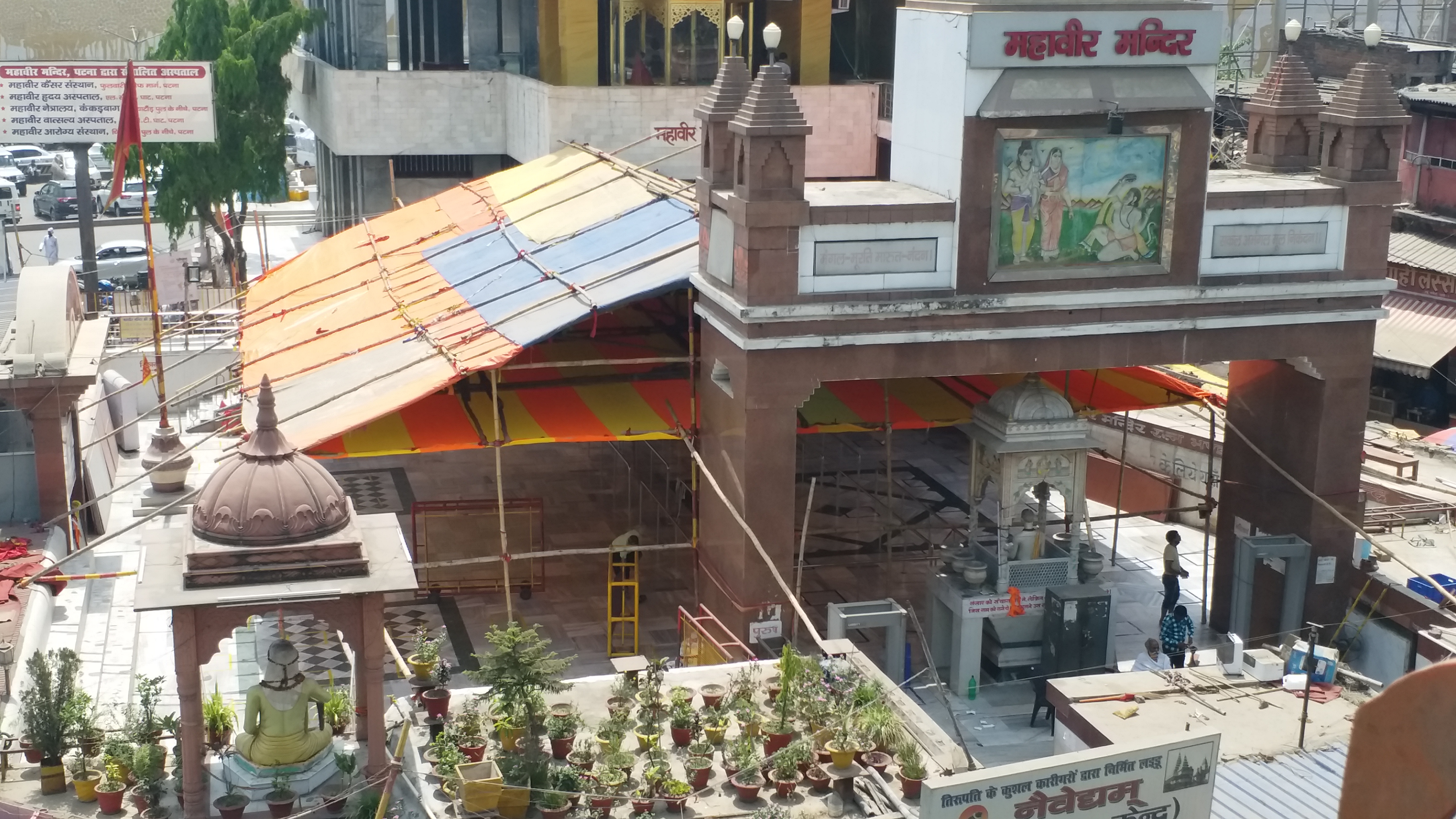 Mahavir Temple of Patna