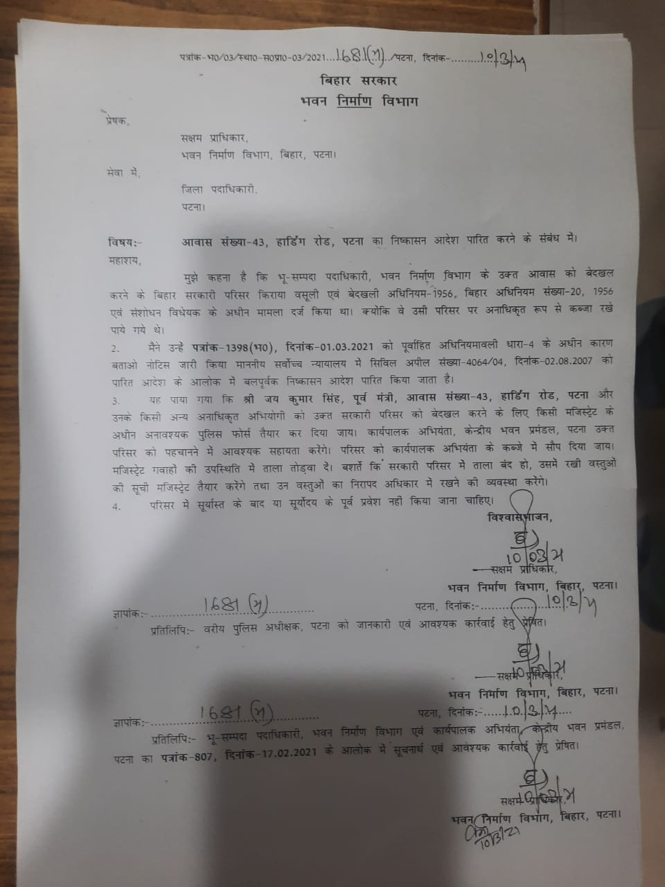 Building Construction Department gave notice