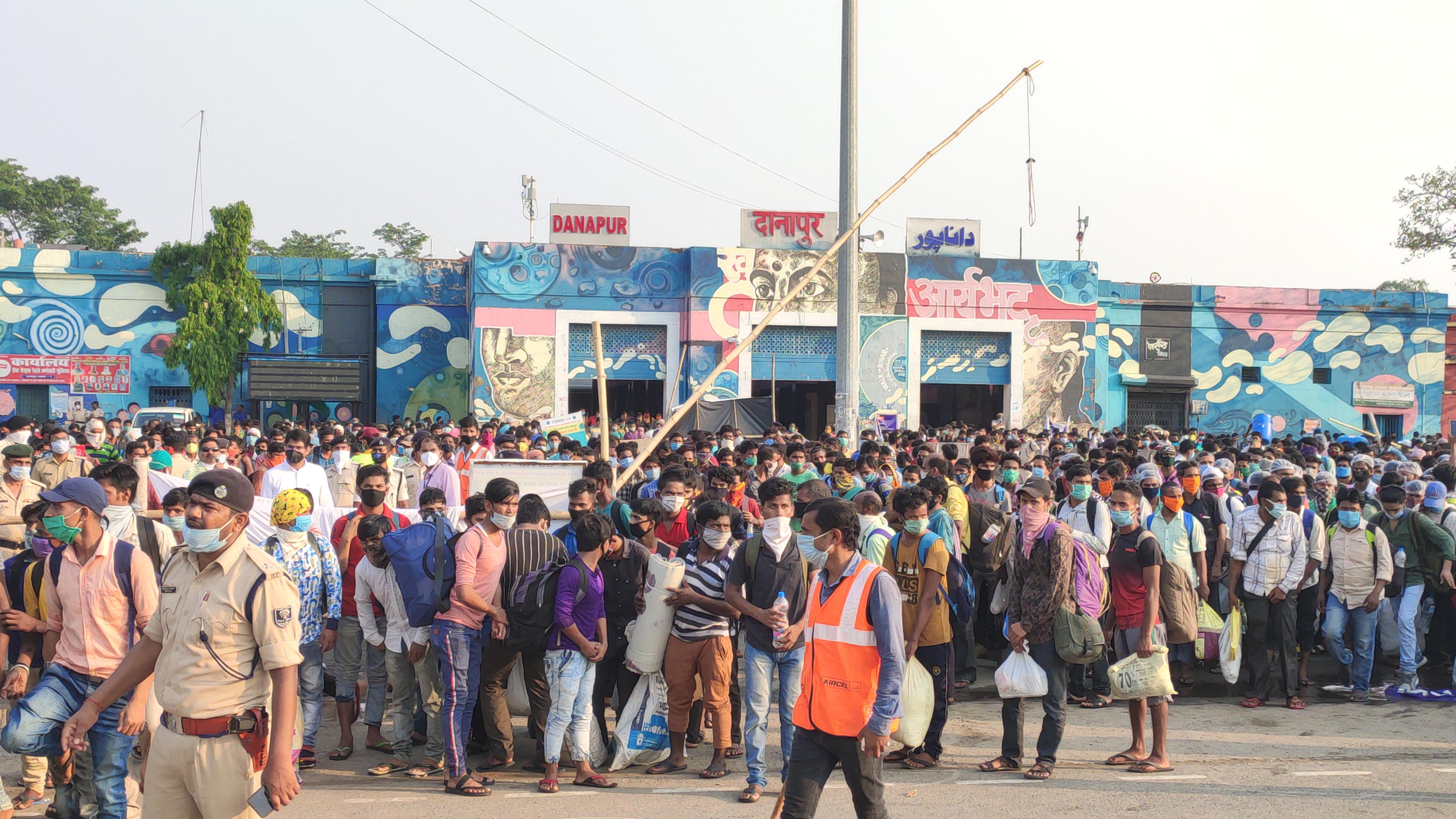 danapur station