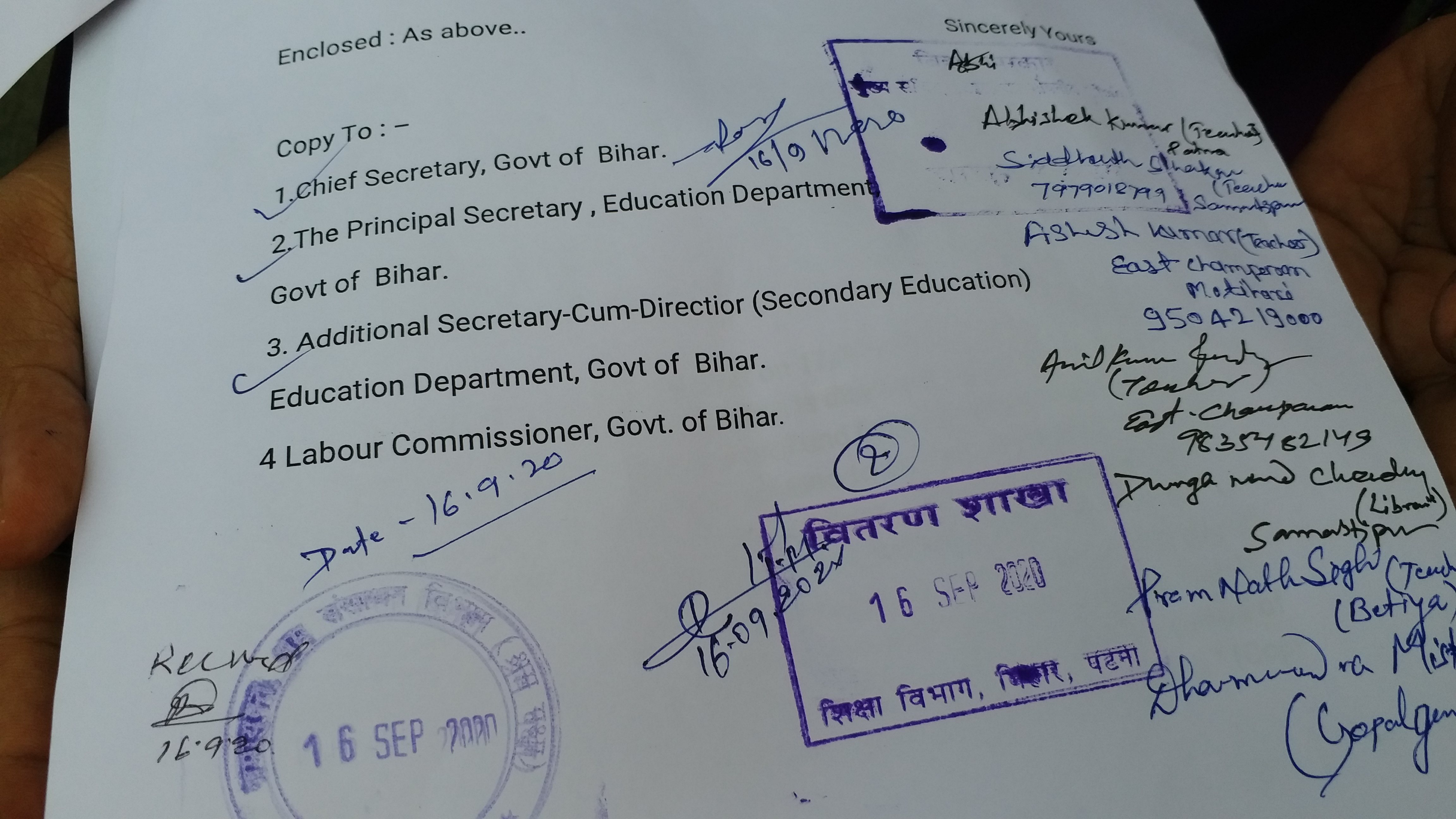 teachers angry on education department regarding order of wrong date fill in EPF