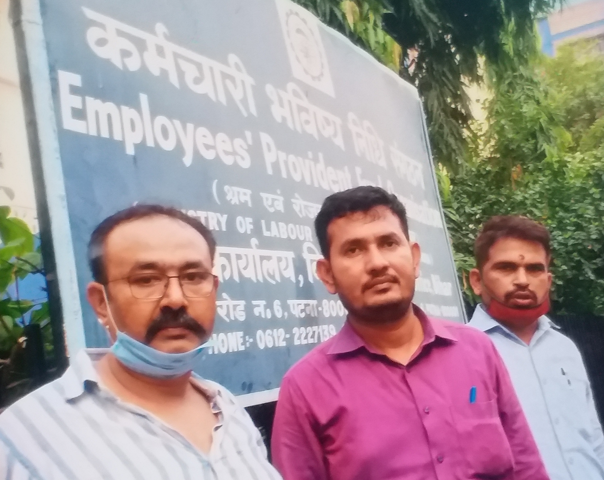 teachers angry on education department regarding order of wrong date fill in EPF