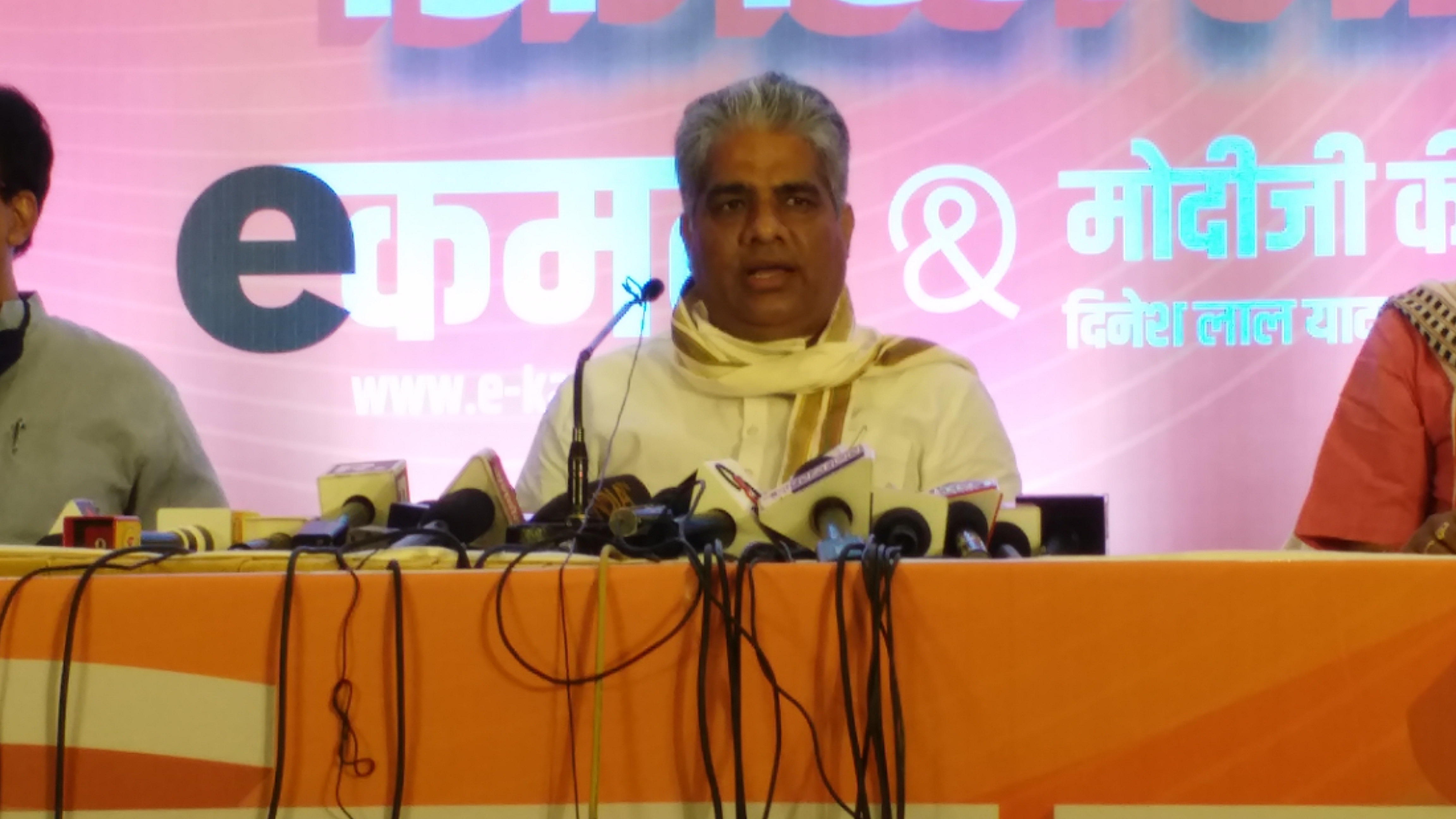 statement of bhupendra yadav regarding BJP manifesto