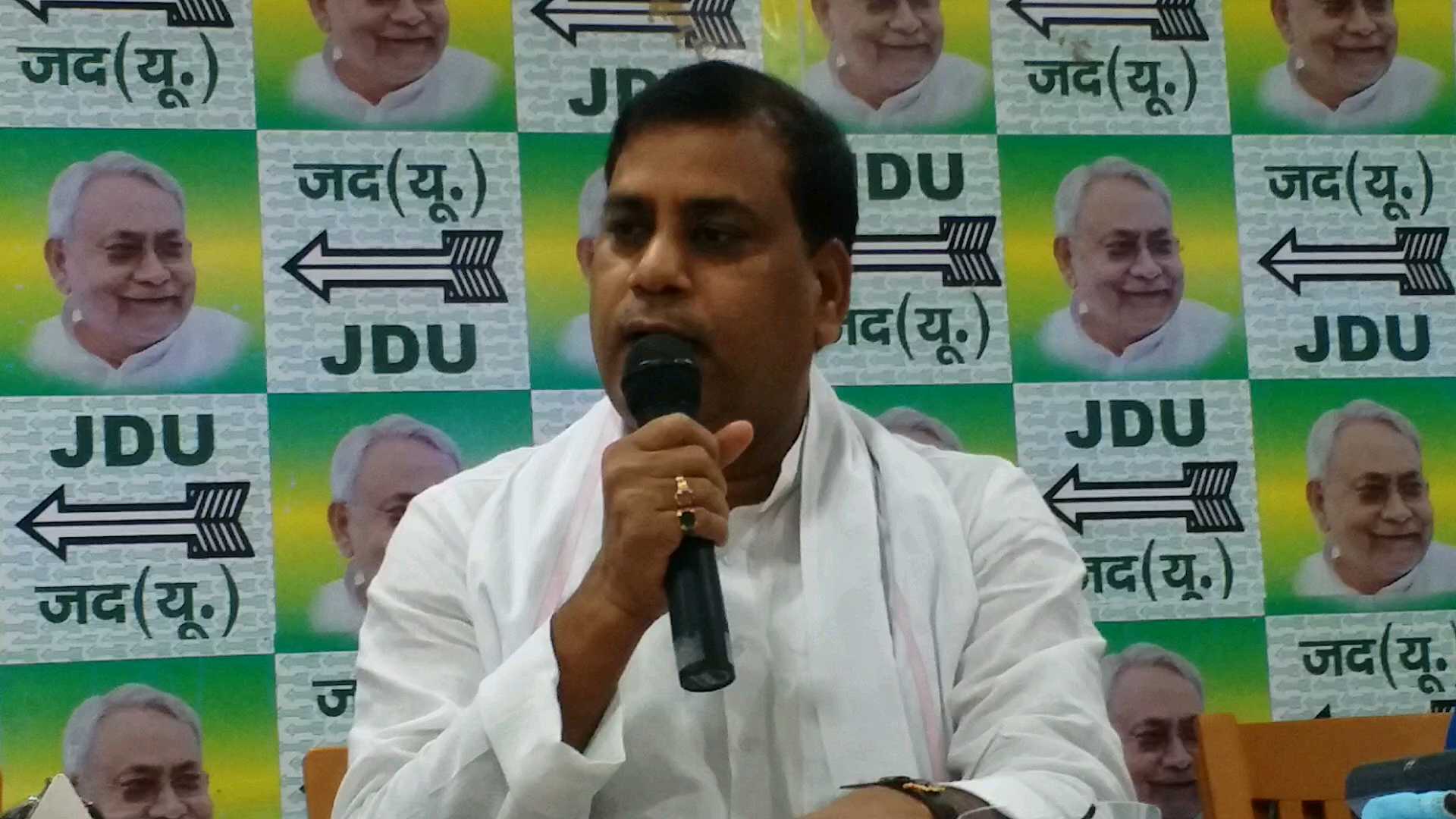 JDU