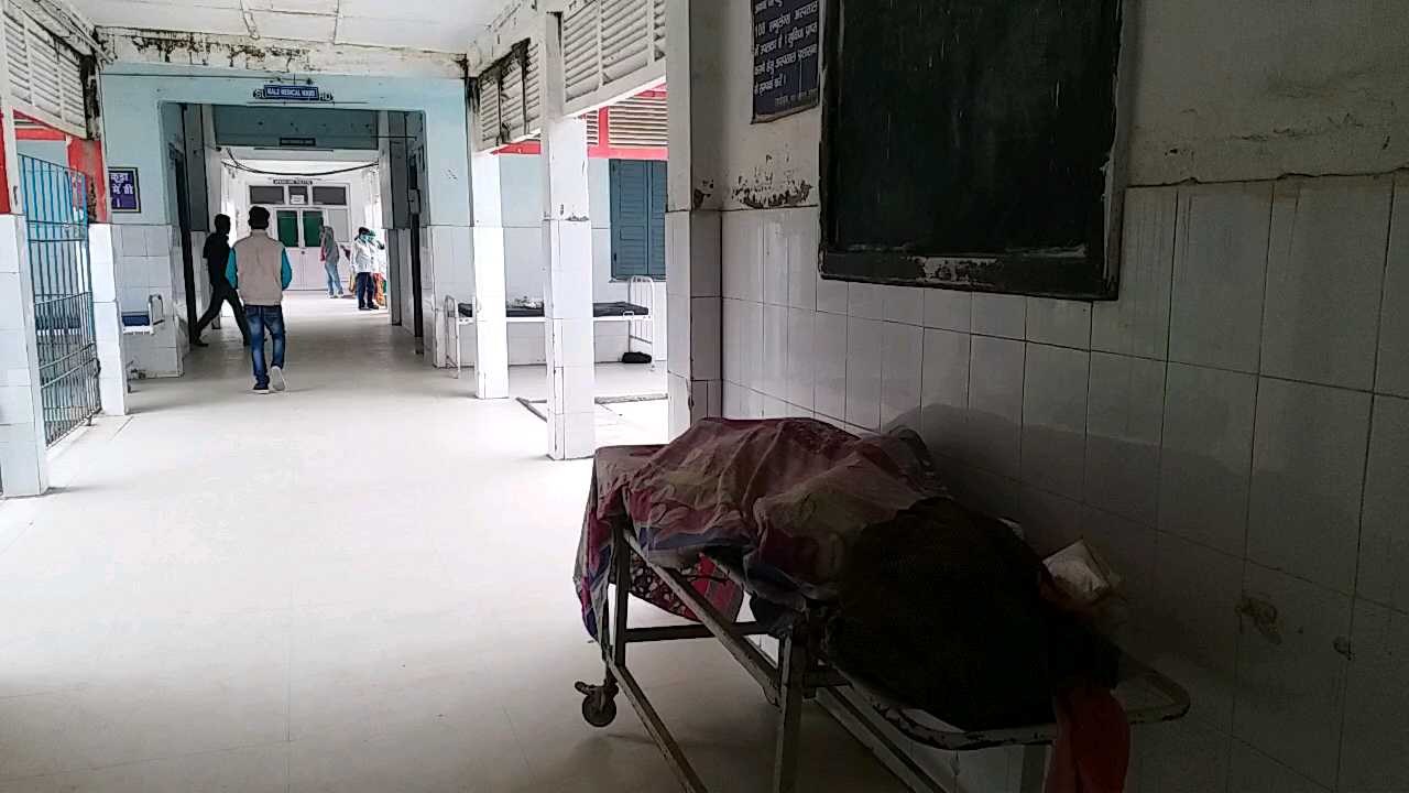 अस्पताल परिसर के एक कोने में पड़ी लावारिस लाश