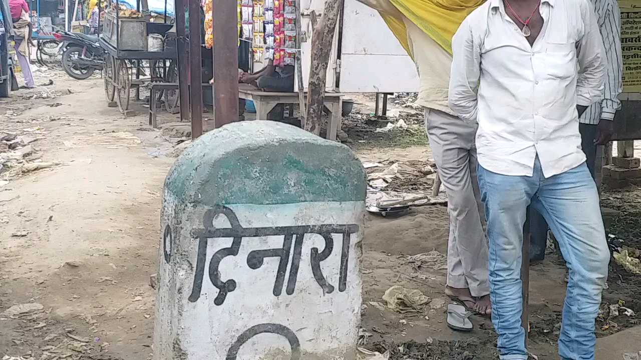 JDU worker protest against minister Jai Kumar Singh