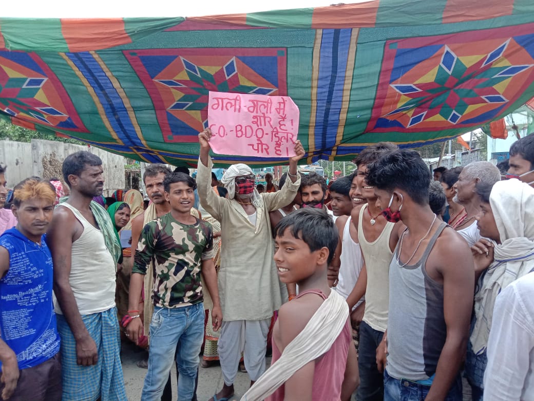 villagers protest against dealer in samastipur