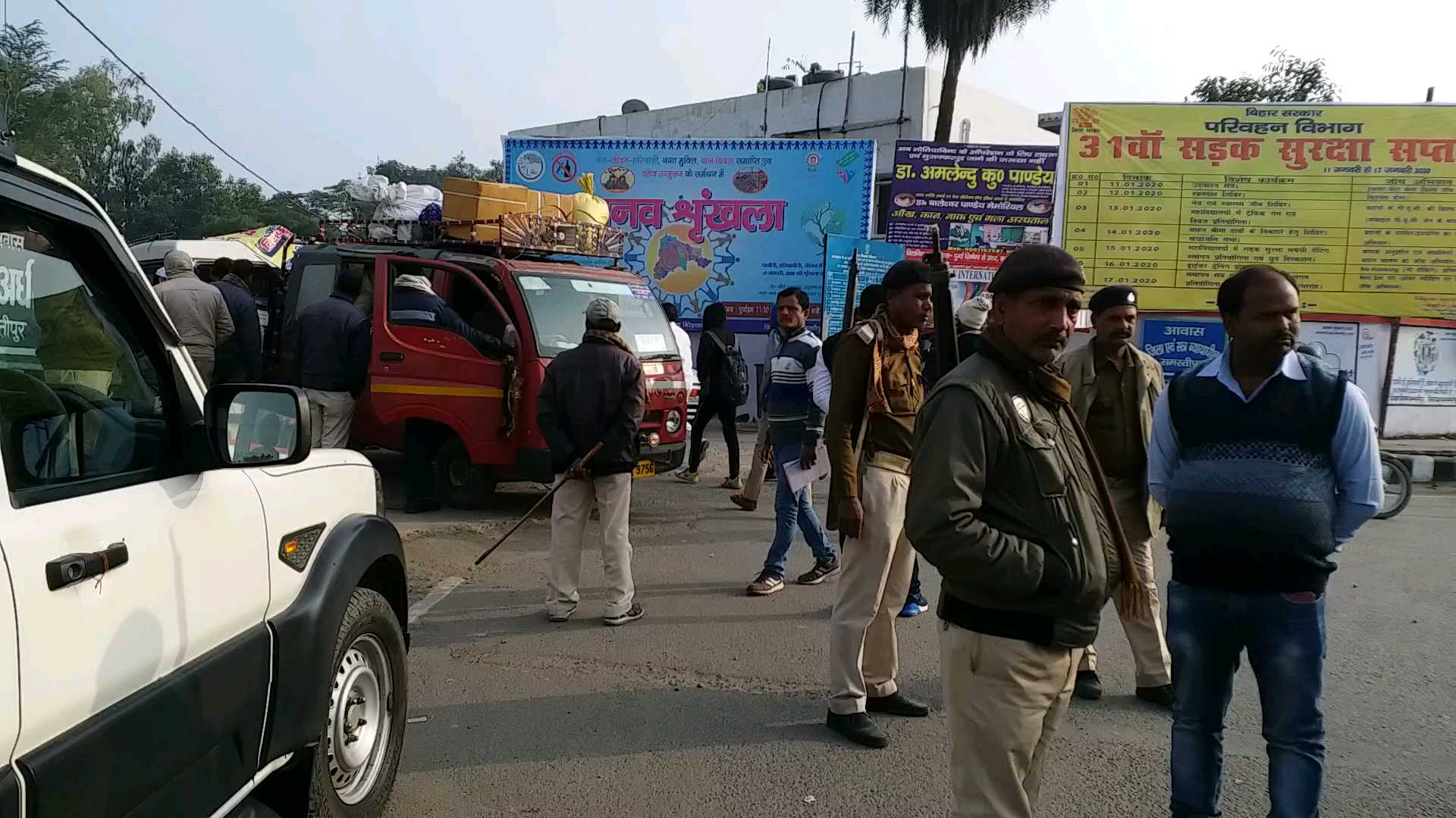 समस्तीपुर पुलिस