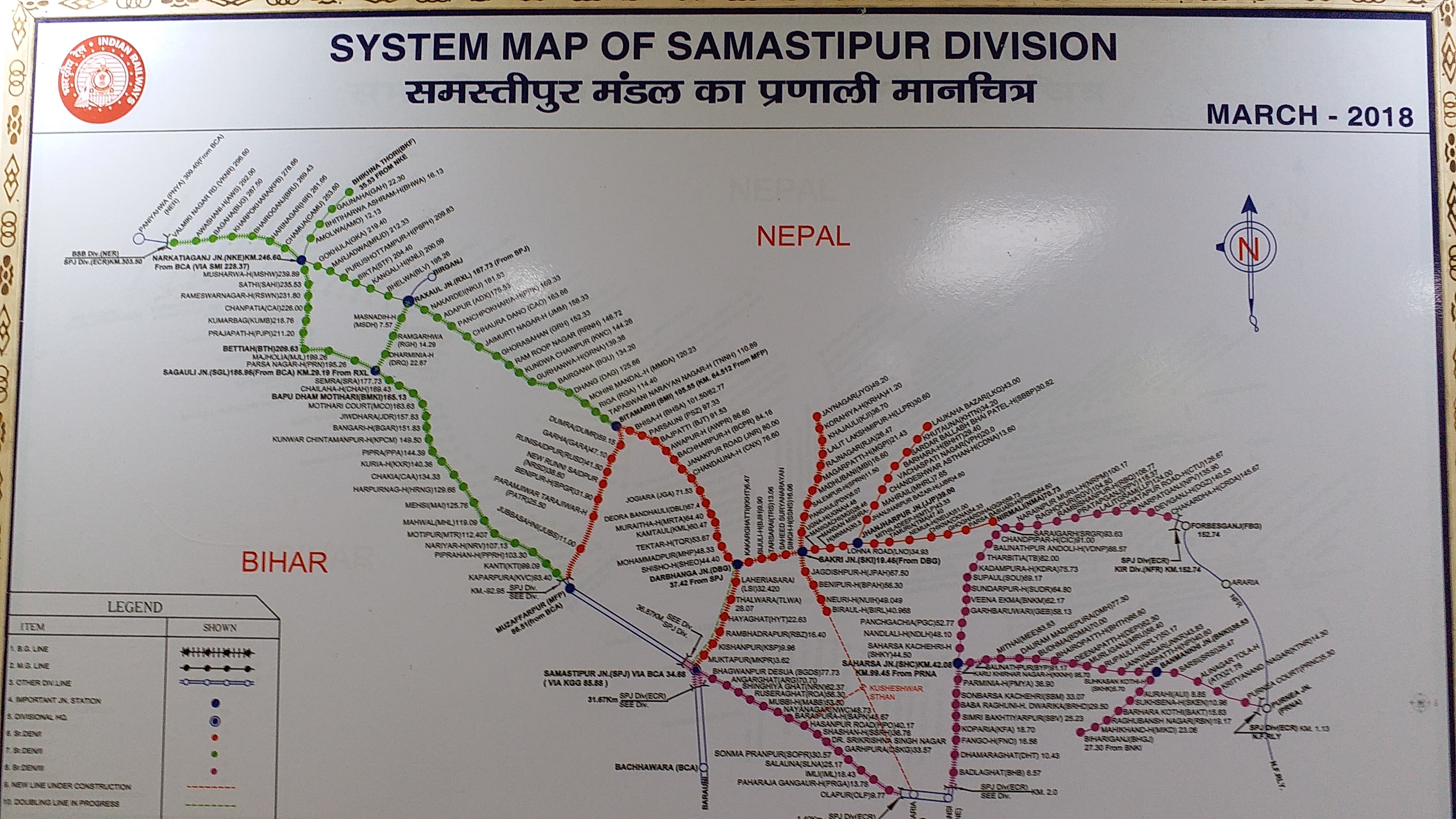 samastipur