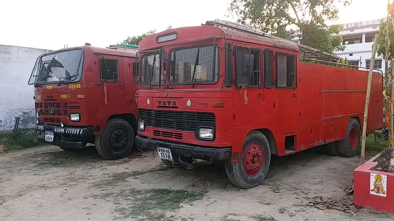 fire in Samastipur