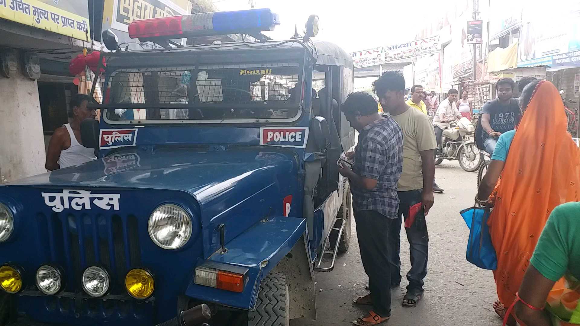 सुरक्षा व्यवस्था में तैनात पुलिस