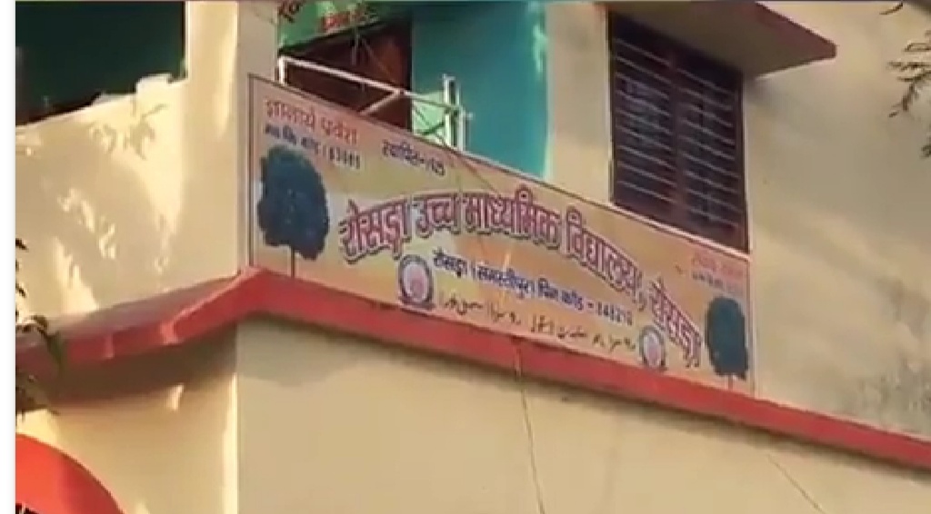 समस्तीपुर