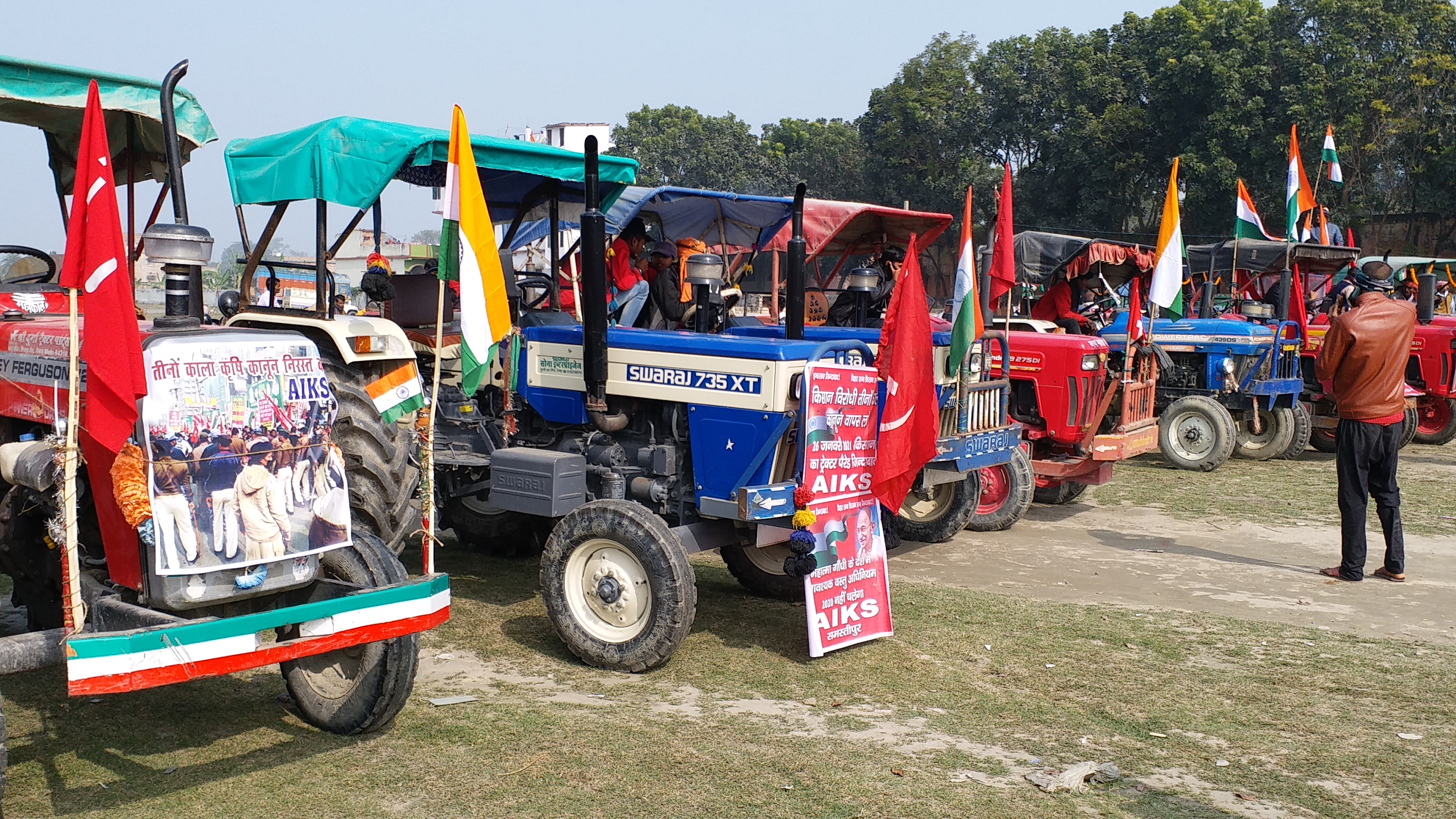 कृषि कानून के विरोध में ट्रैक्टर रैली