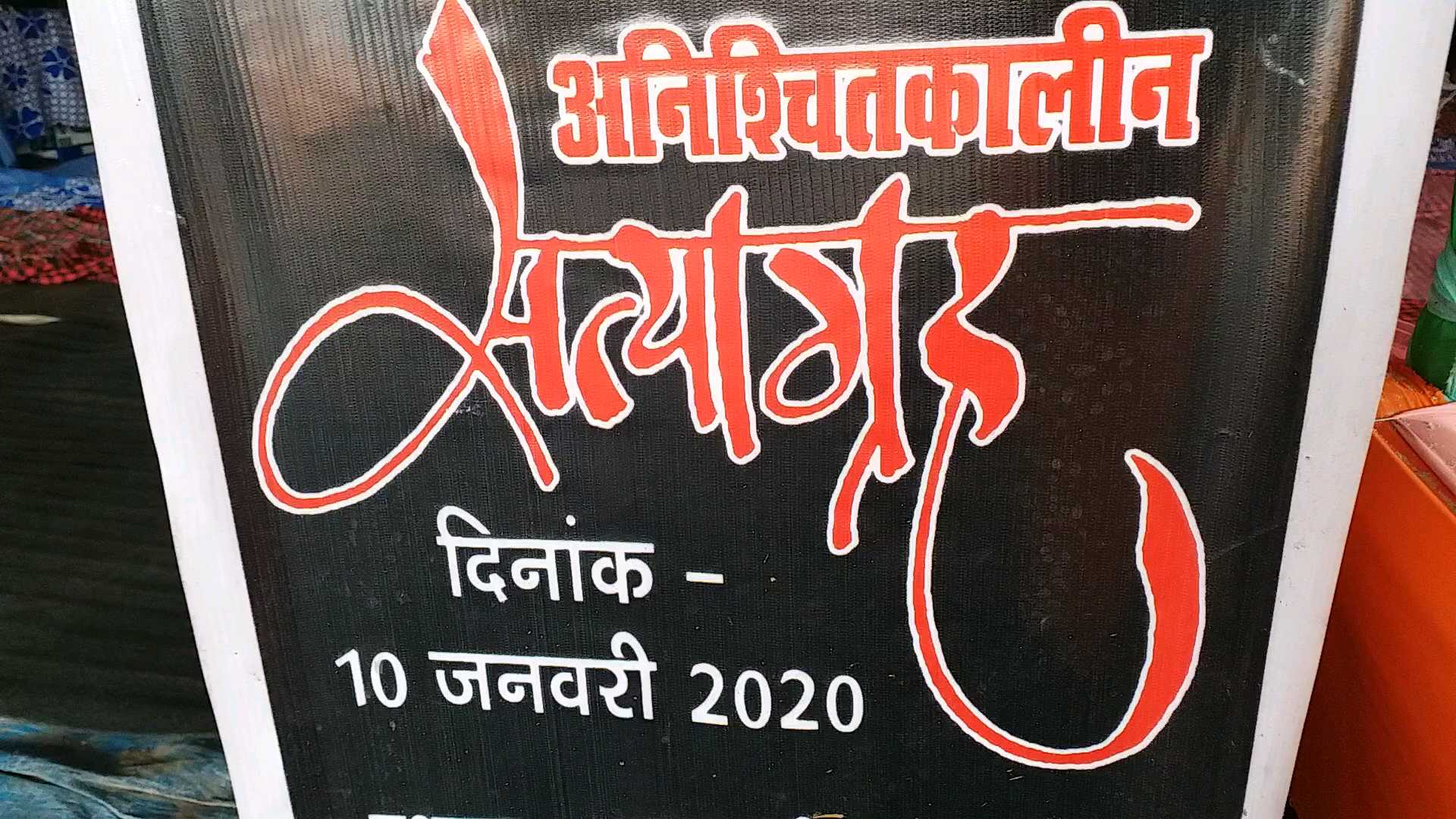 समस्तीपुर