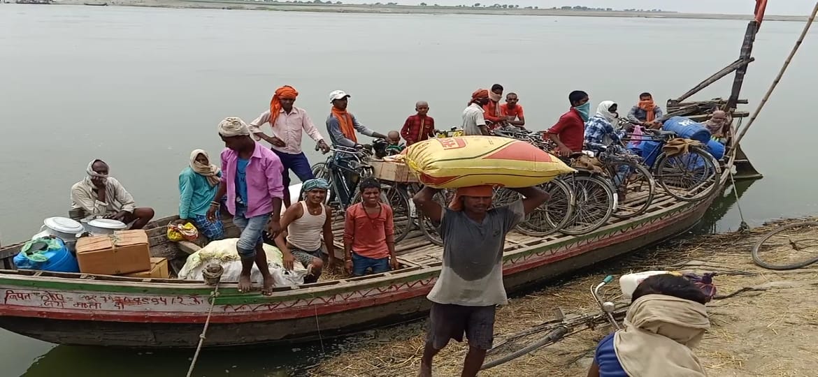 समस्तीपुर