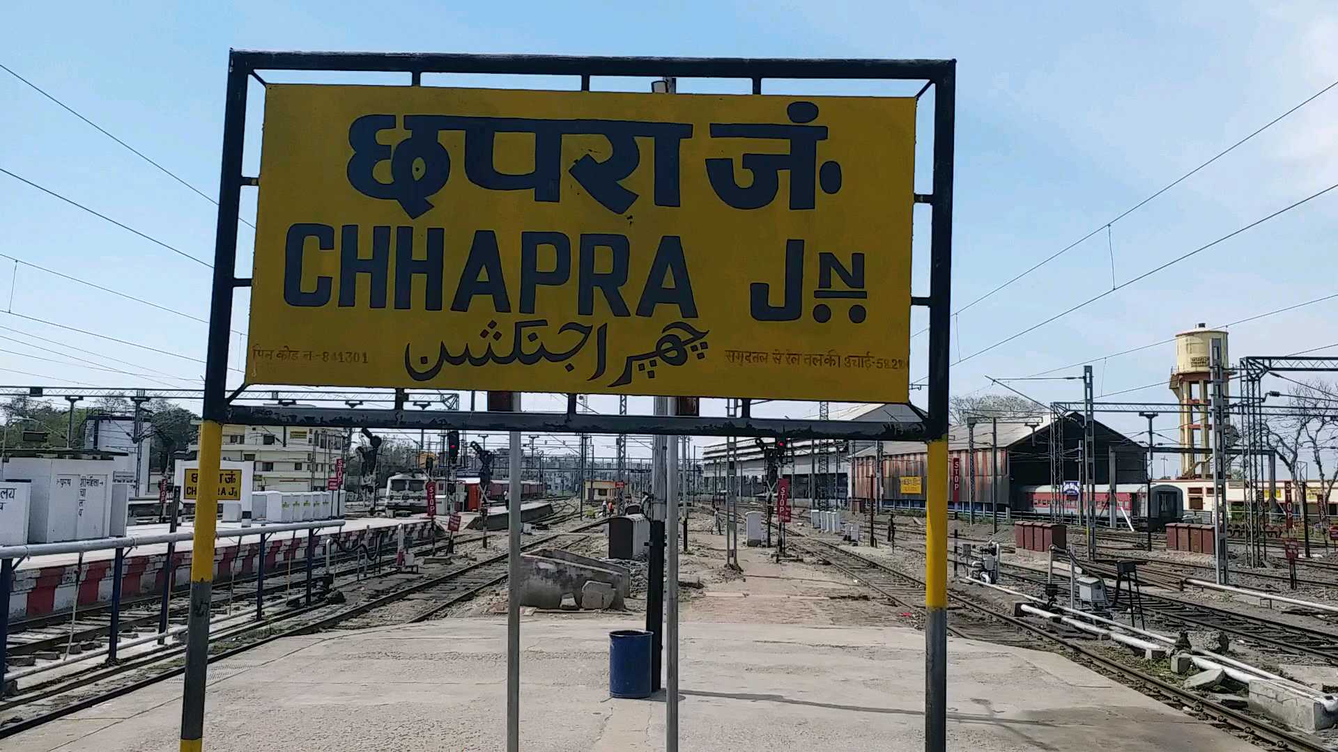 chhapra