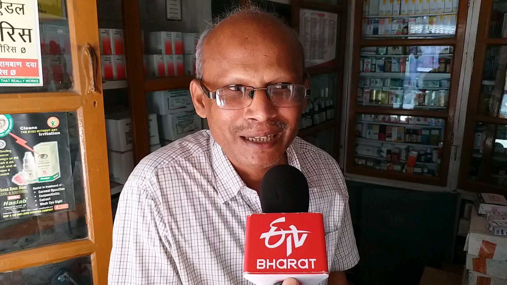 छपरा