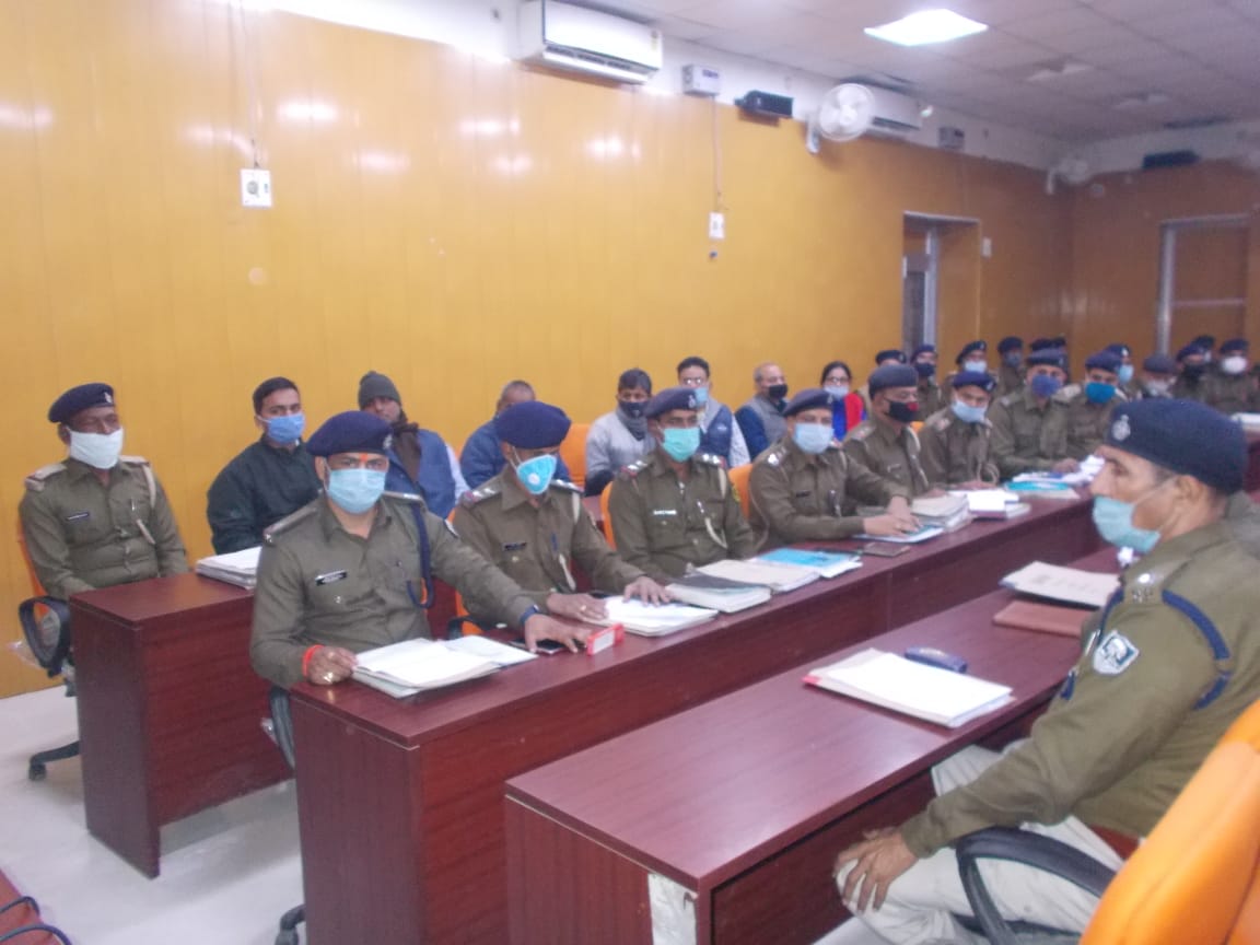 एसपी ने पुलिस अधिकारियों का साथ की बैठक