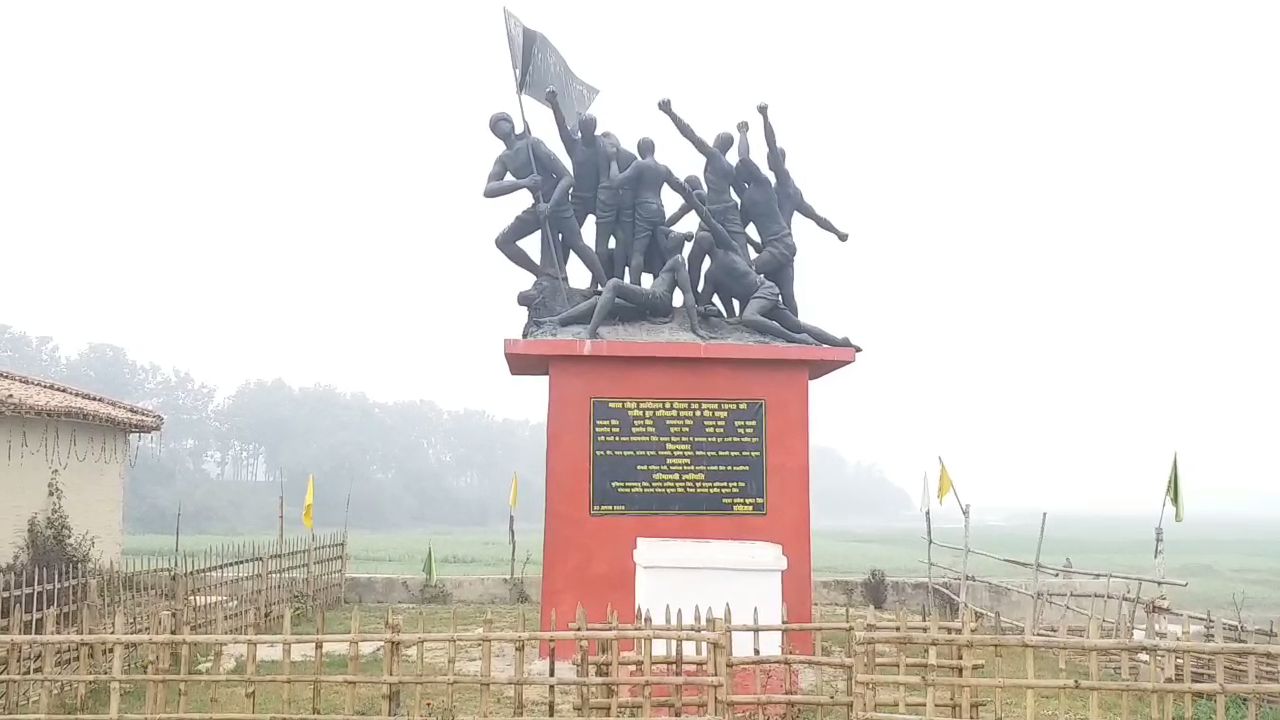 शहीद स्मारक