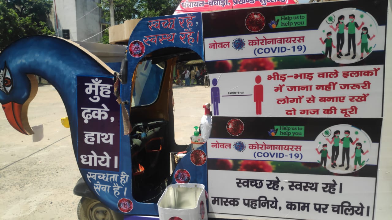 corona awareness chariot departs in sitamarhi