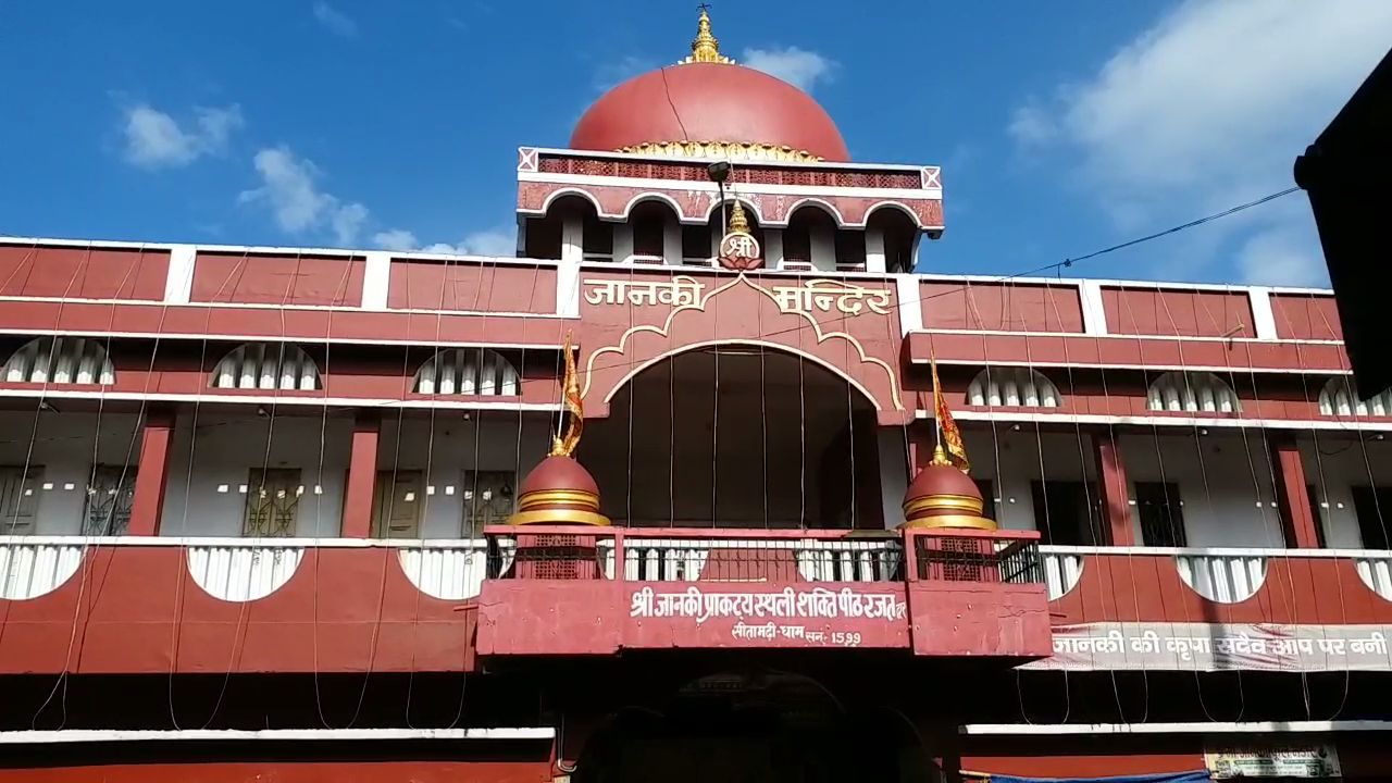 temple